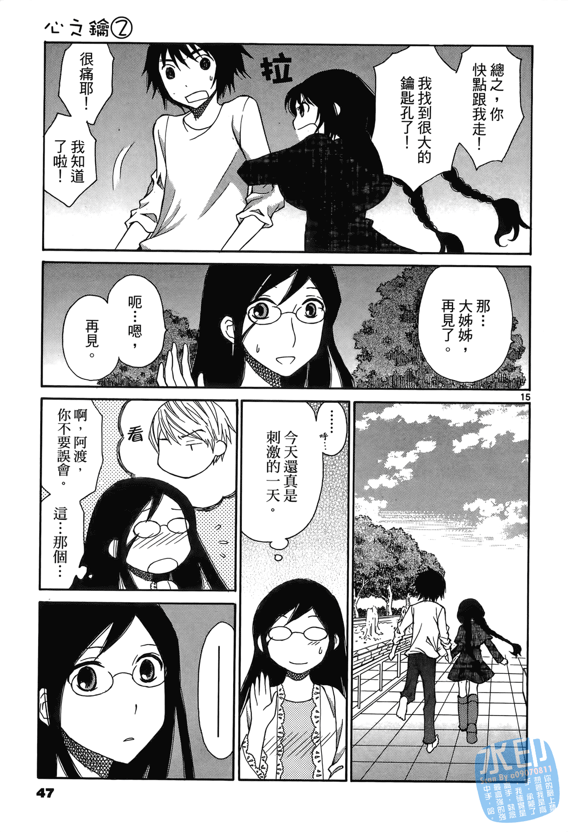 Page 46