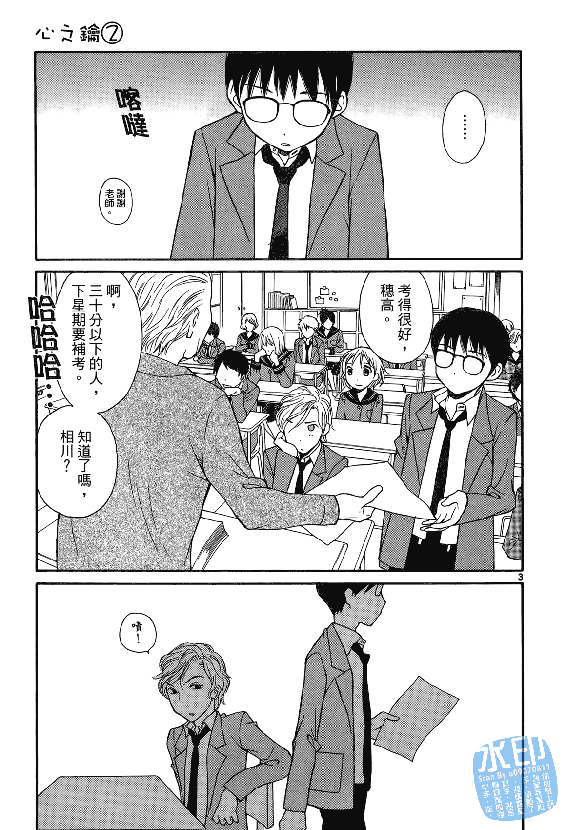 Page 50