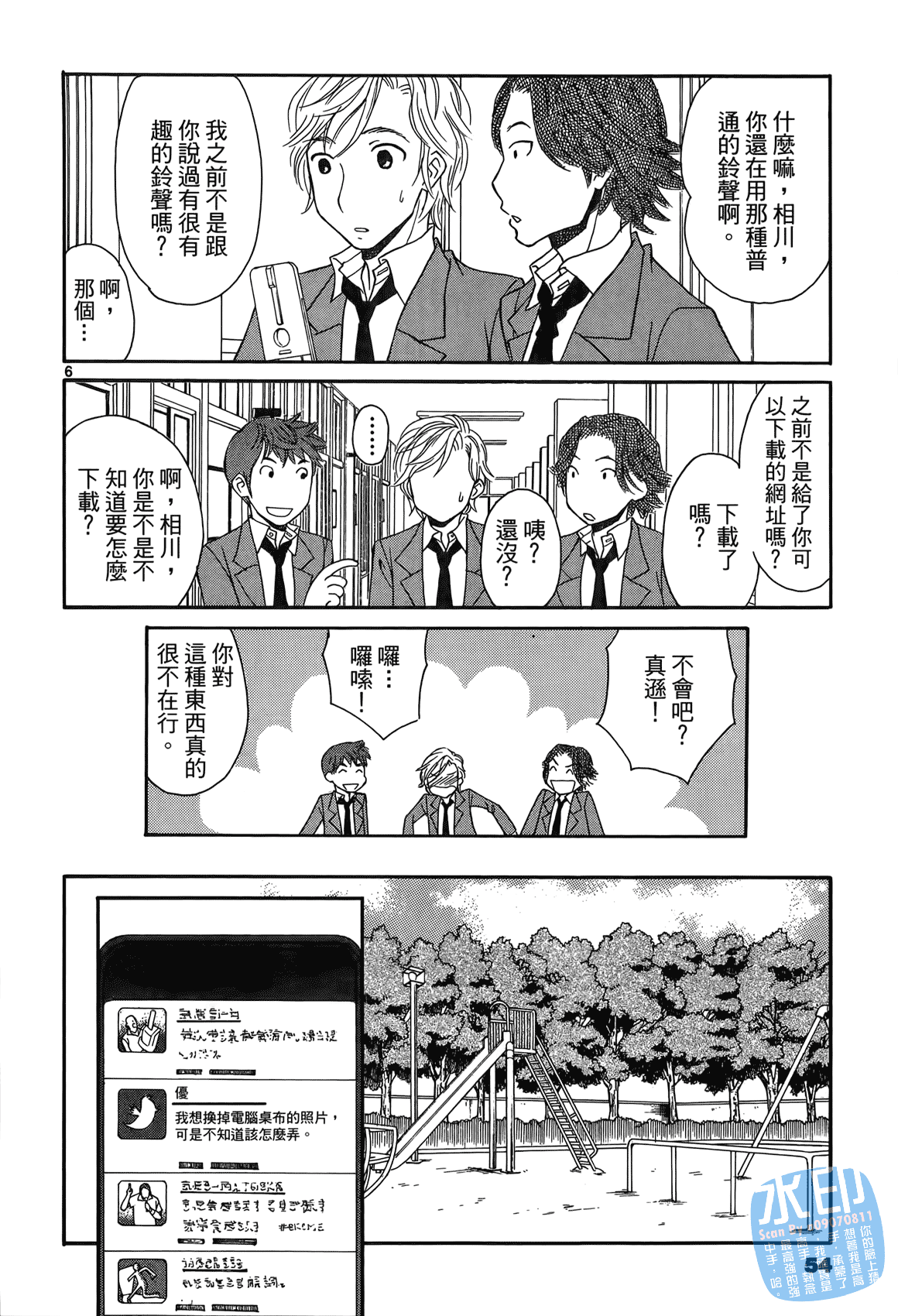 Page 53