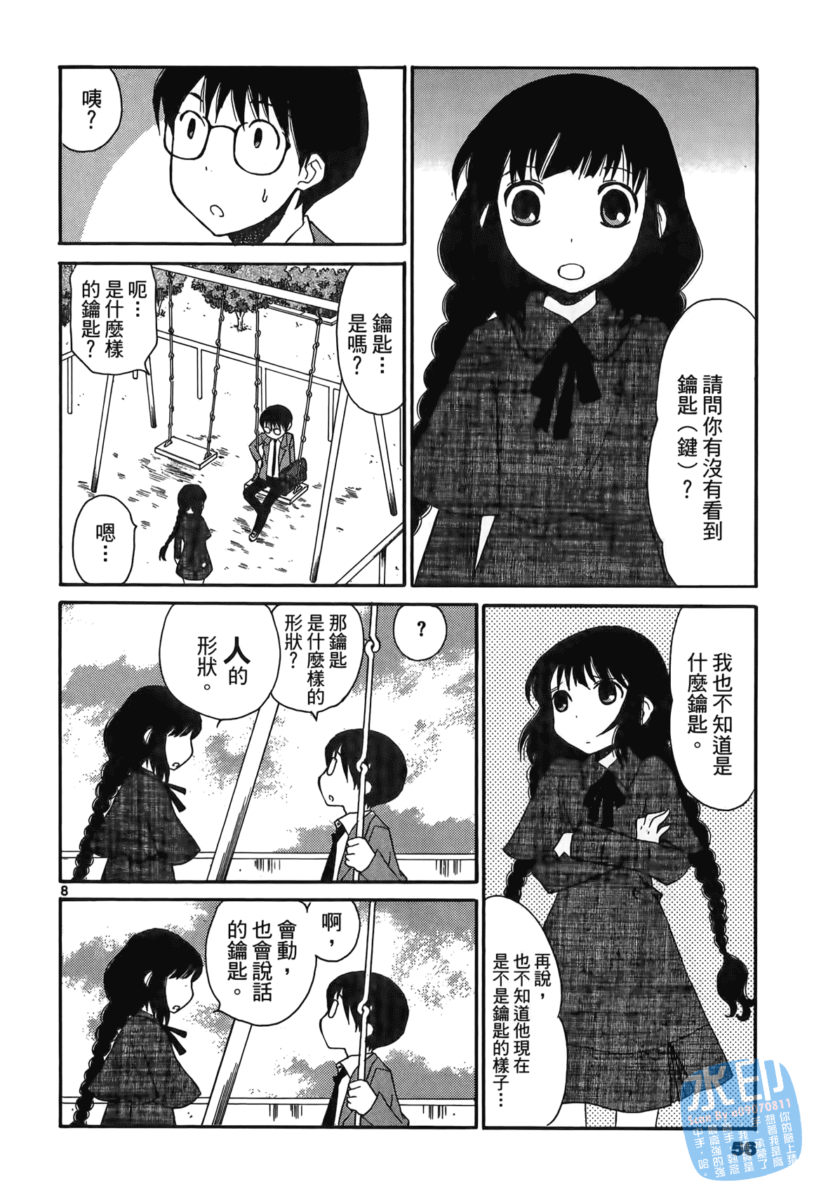 Page 55