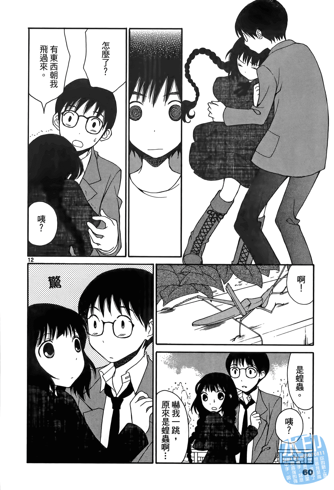 Page 59