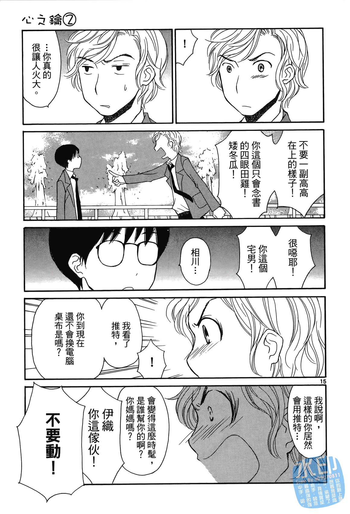 Page 62