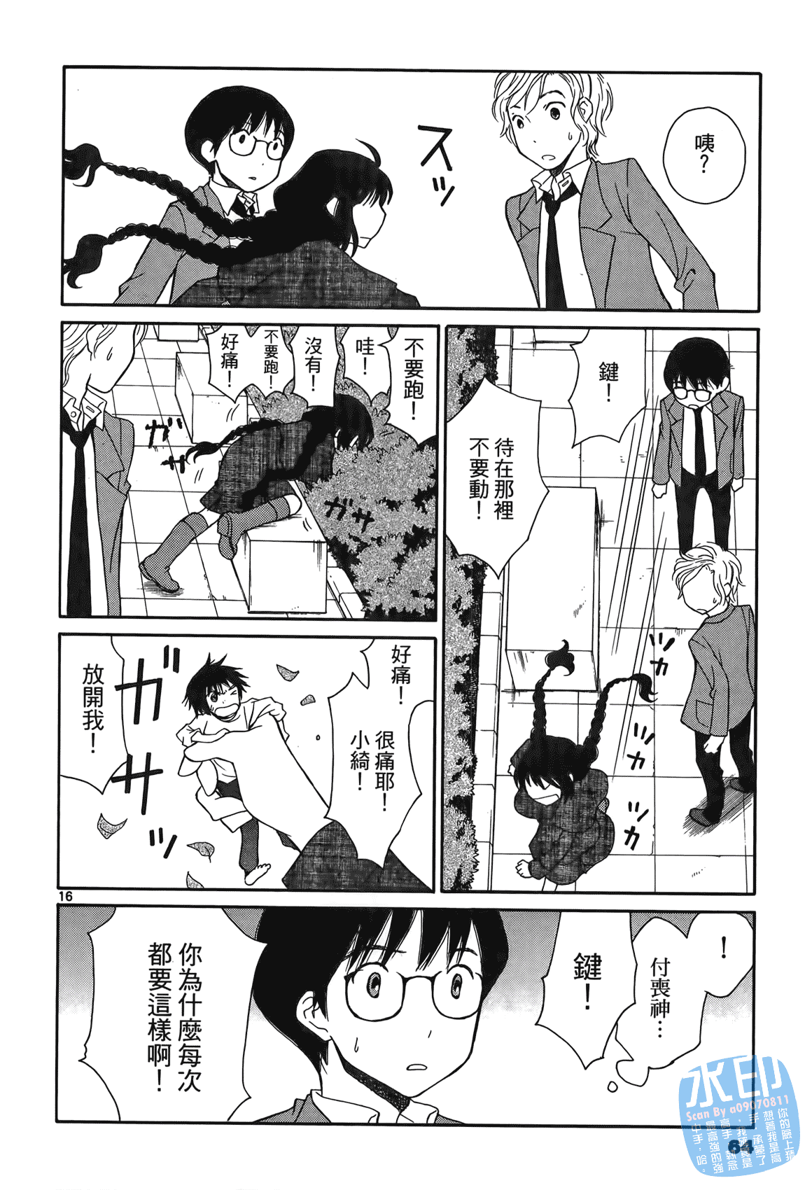 Page 63