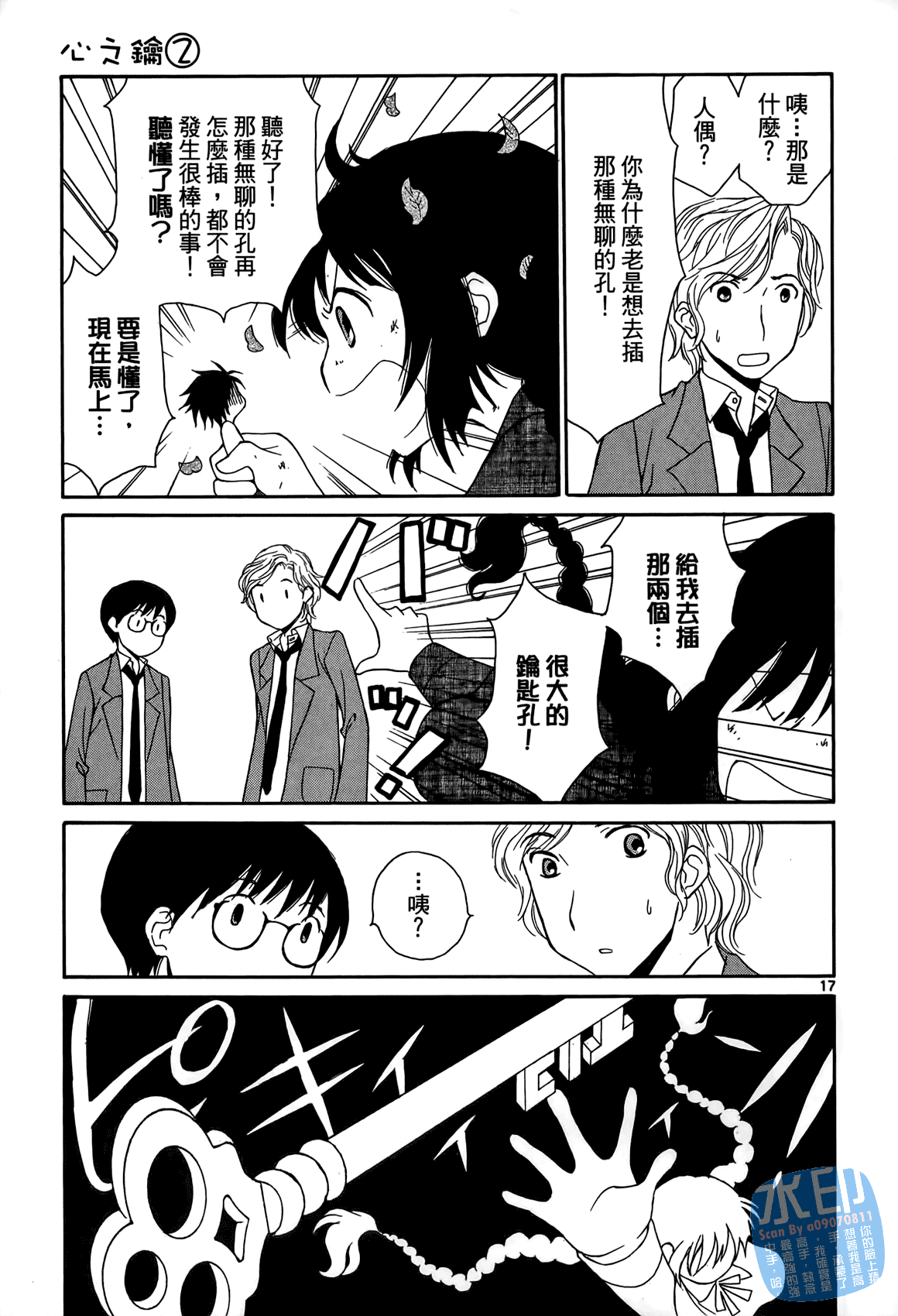 Page 64