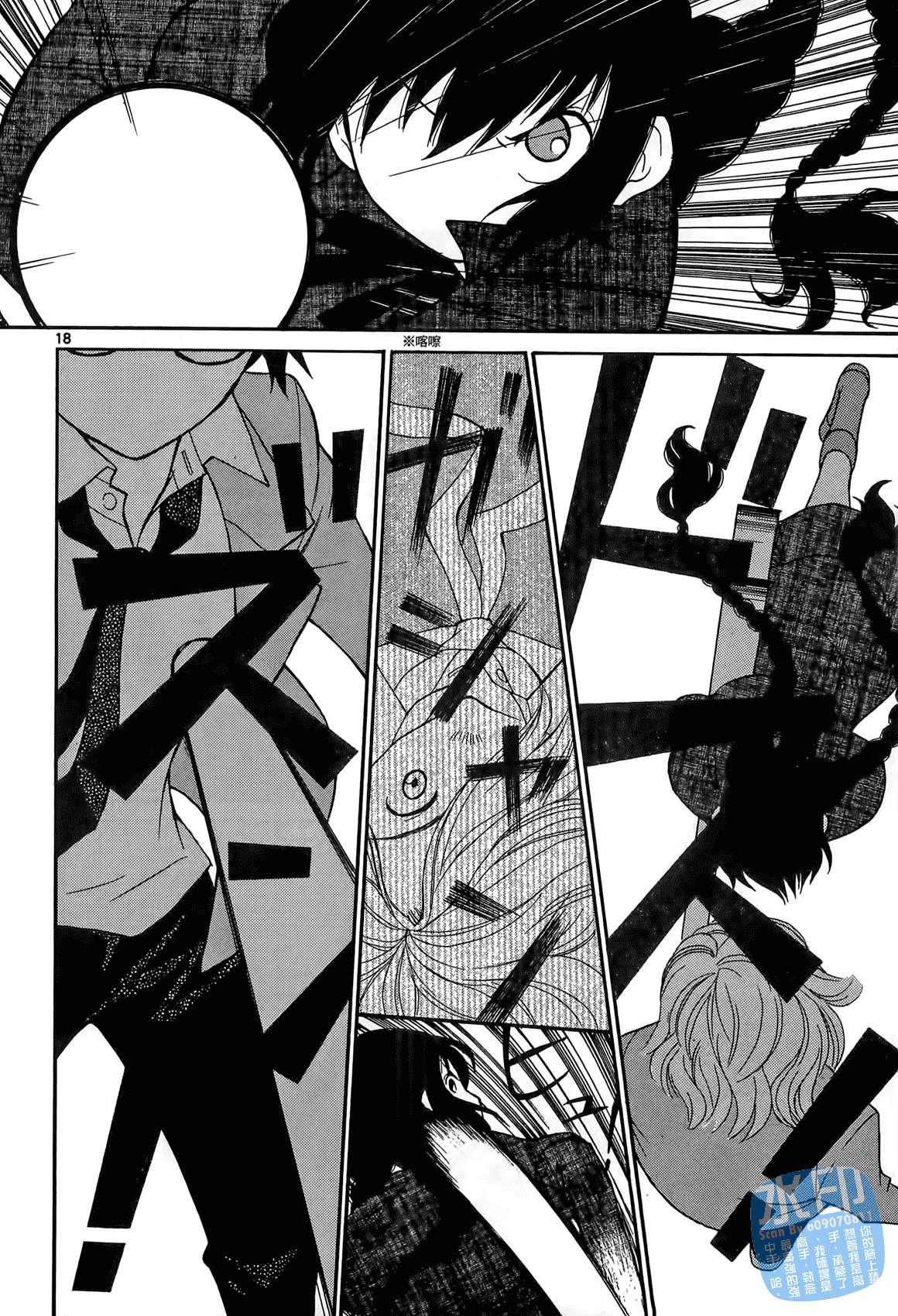 Page 65