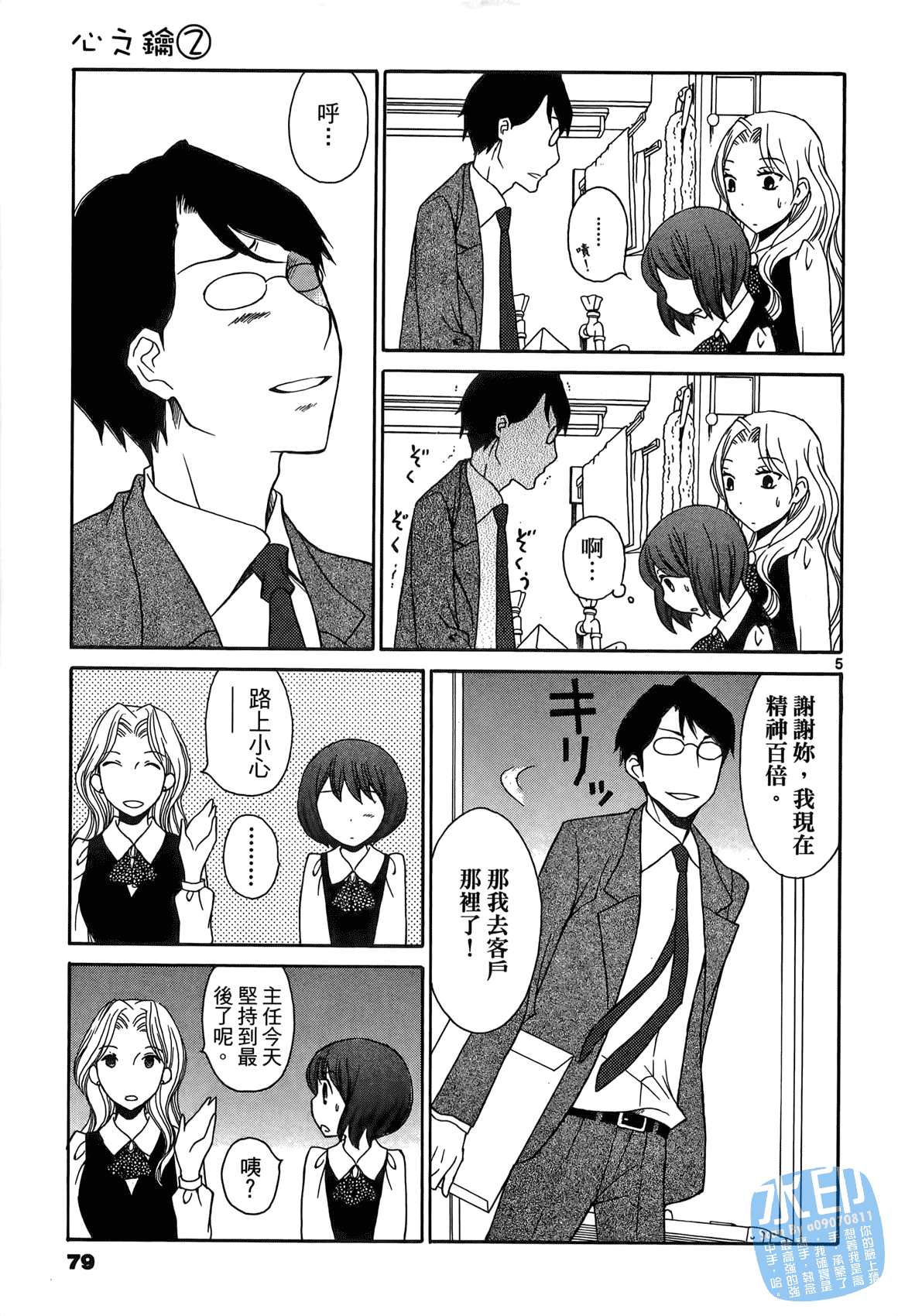 Page 78