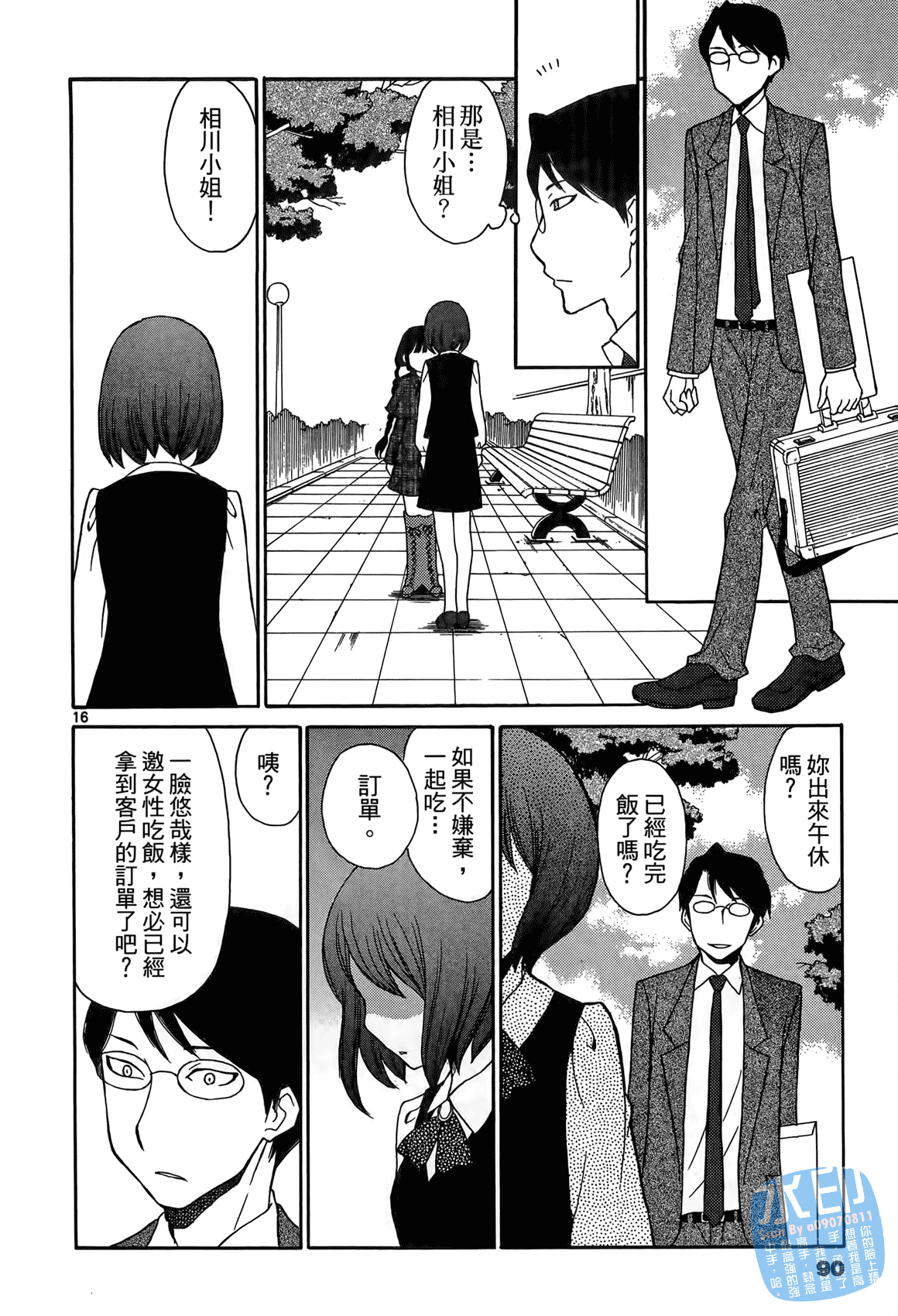 Page 89