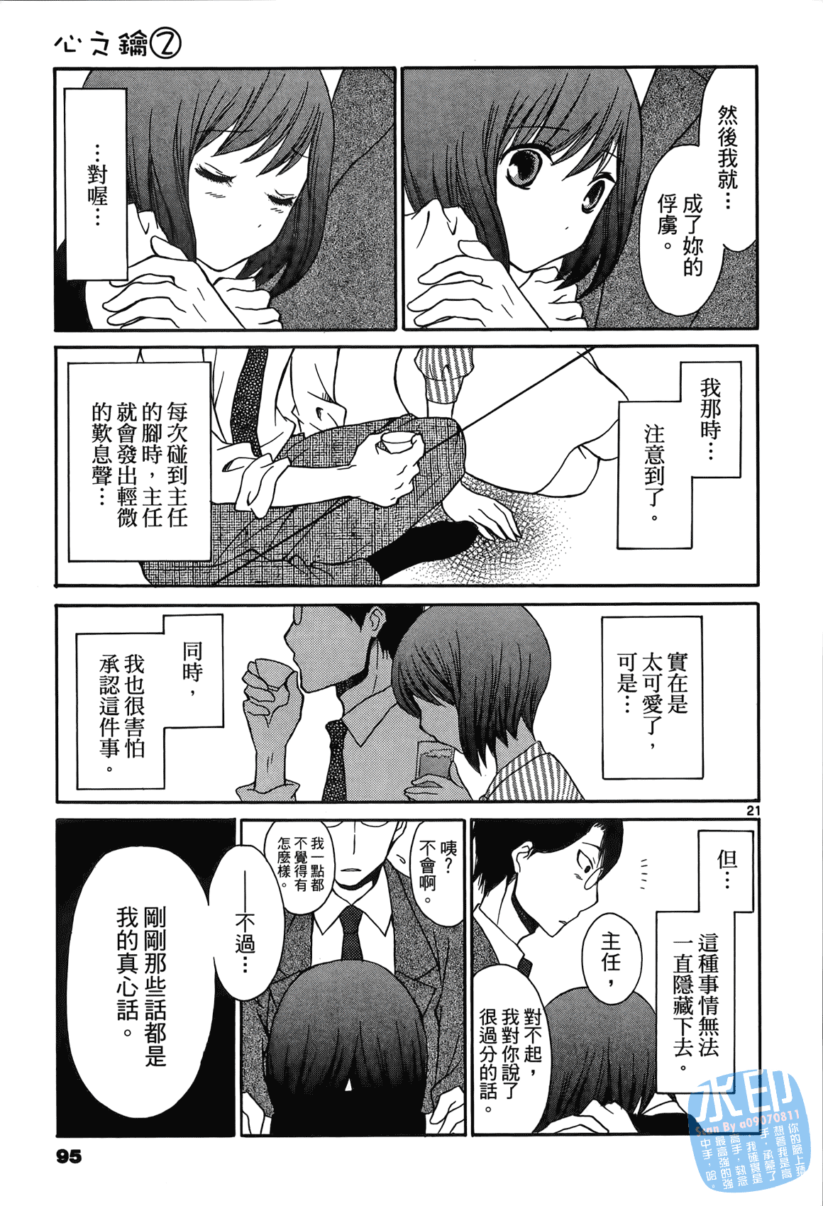 Page 94