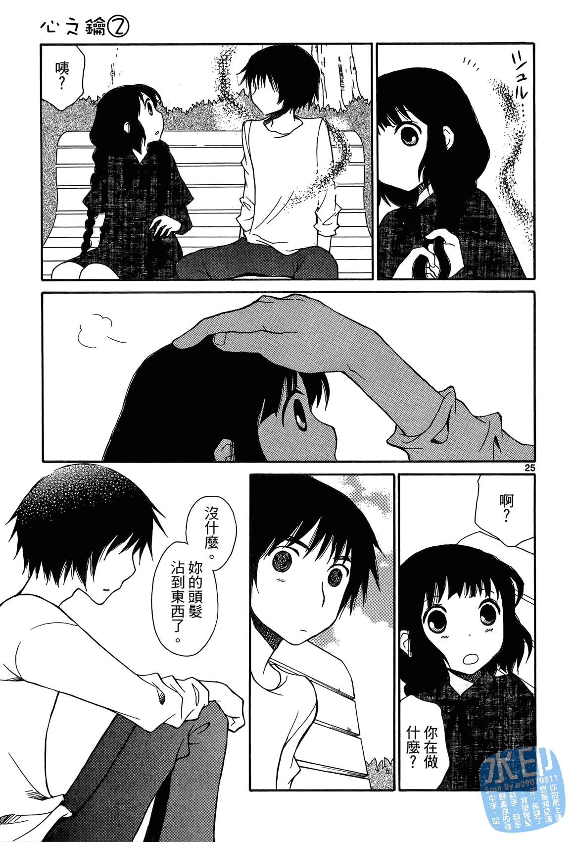 Page 98