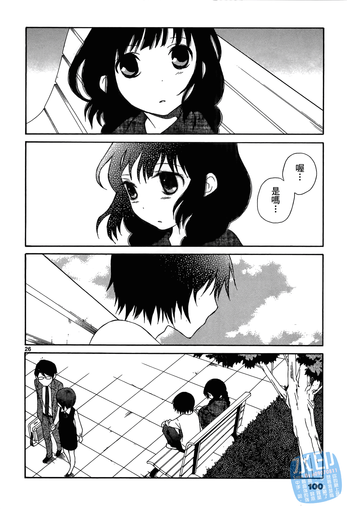 Page 99