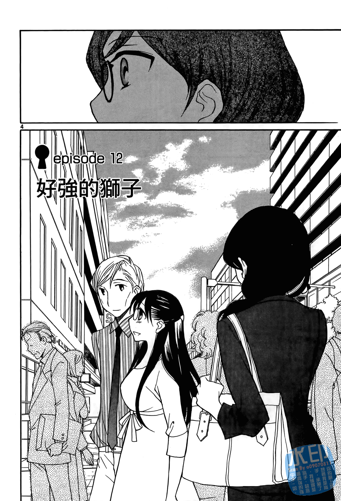 Page 107