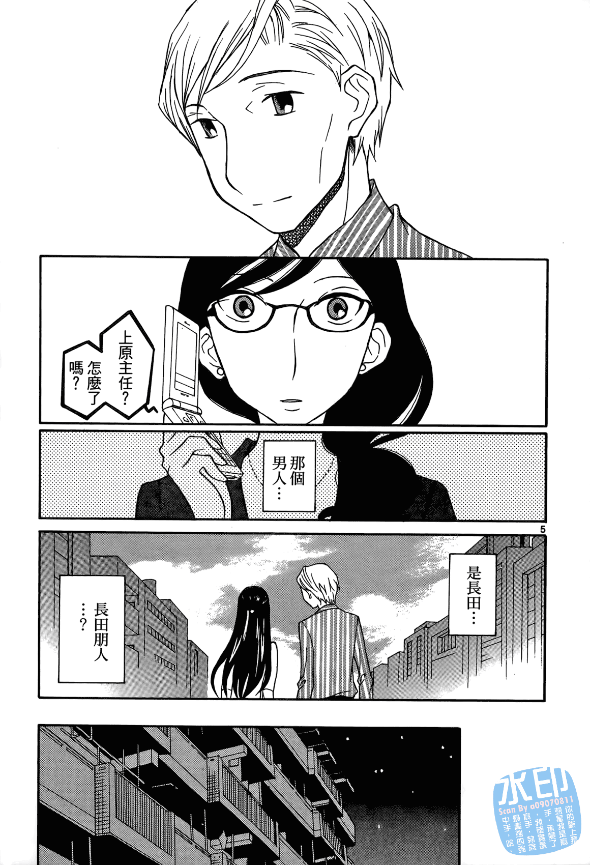 Page 108