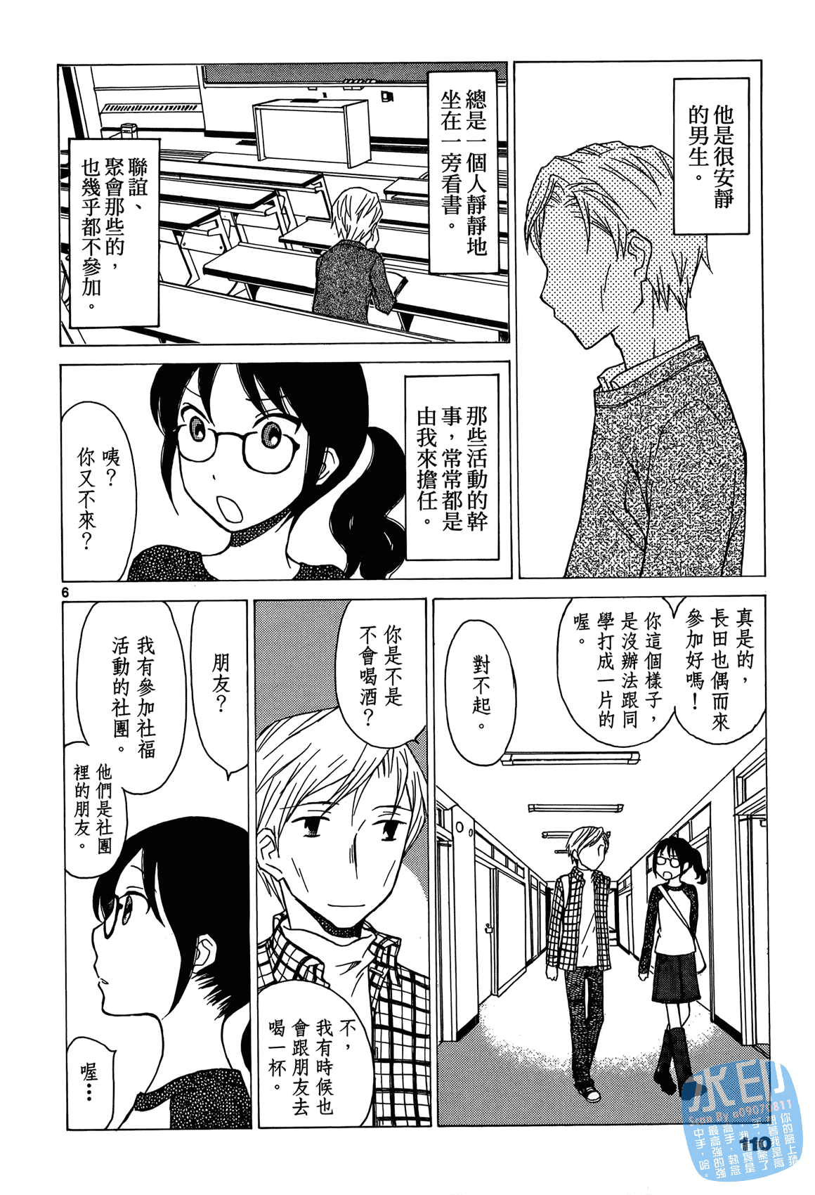 Page 109