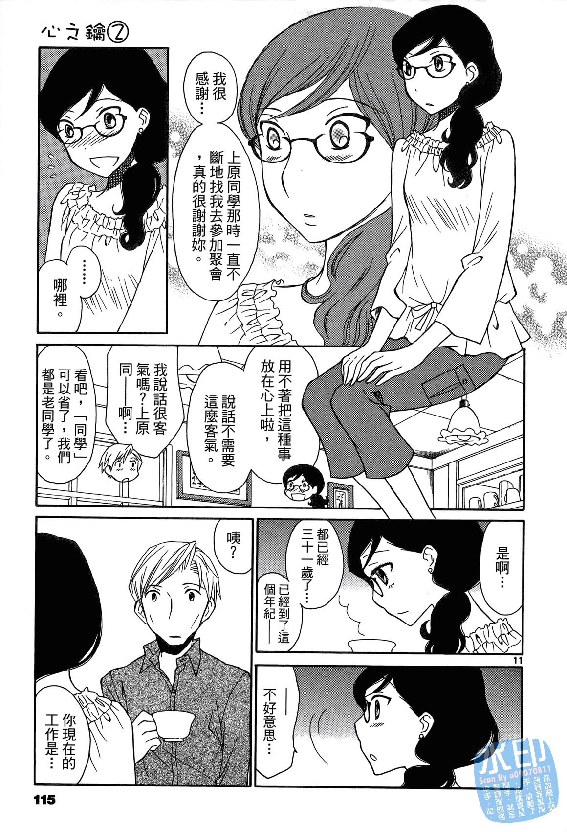 Page 114