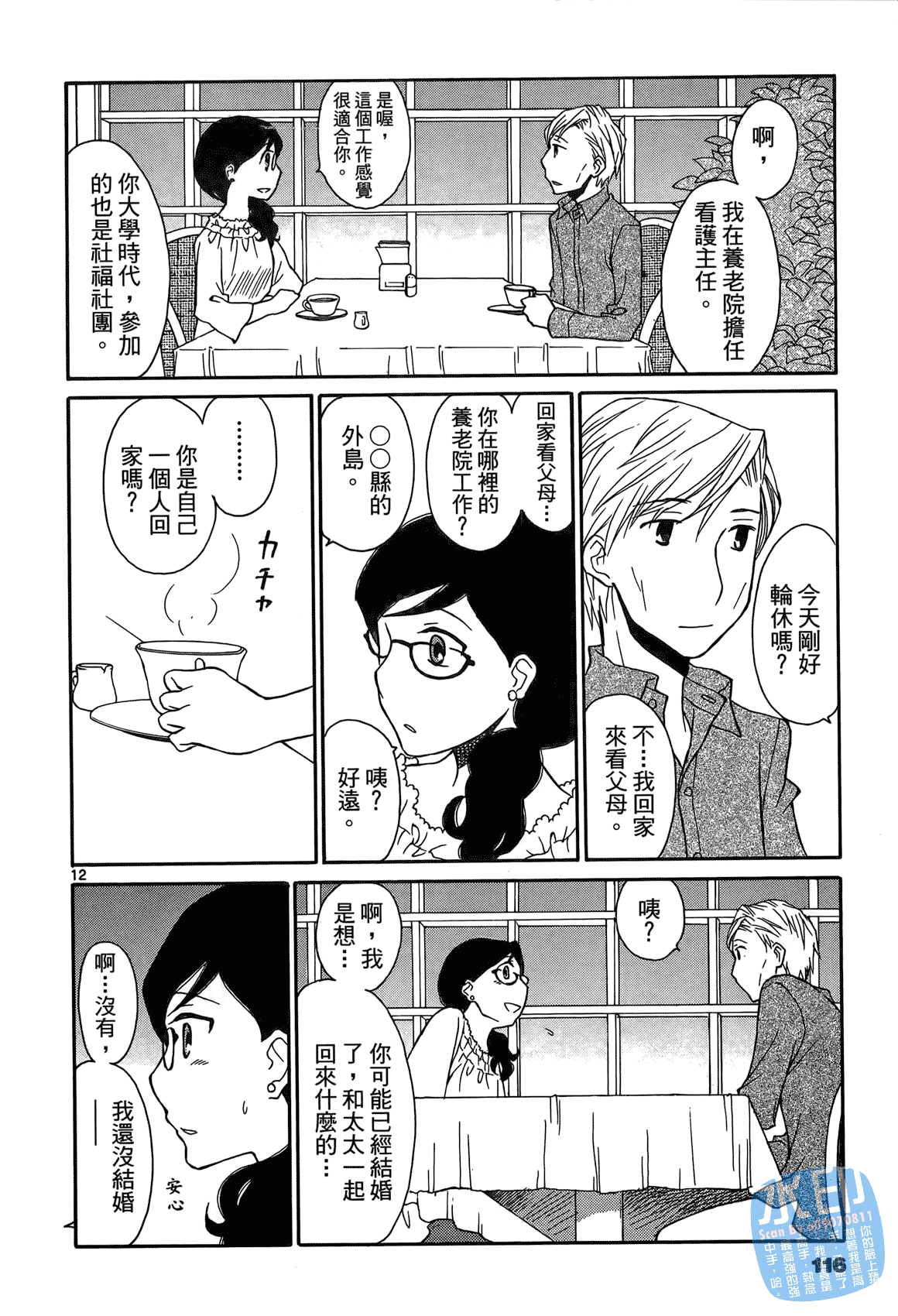 Page 115