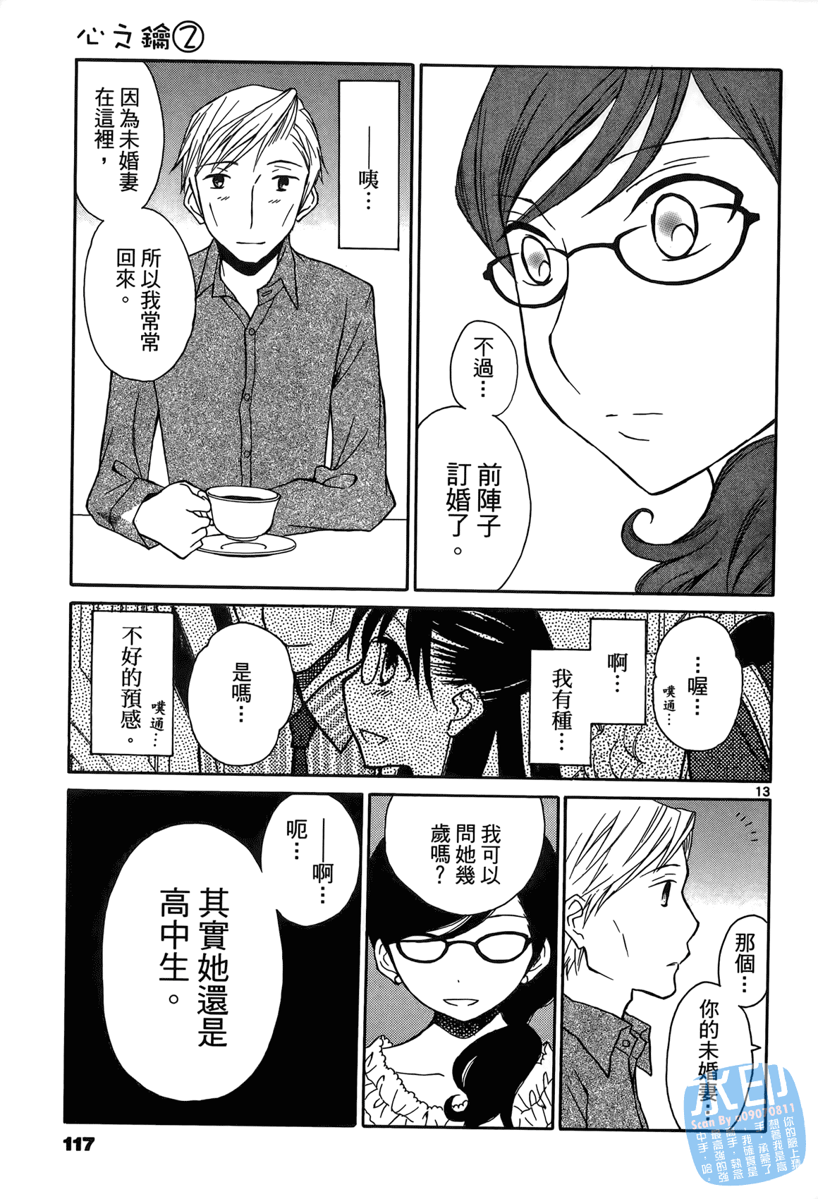 Page 116