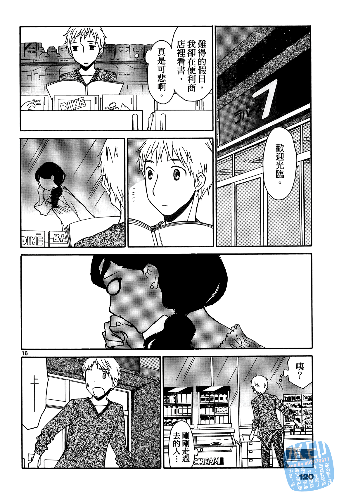 Page 119