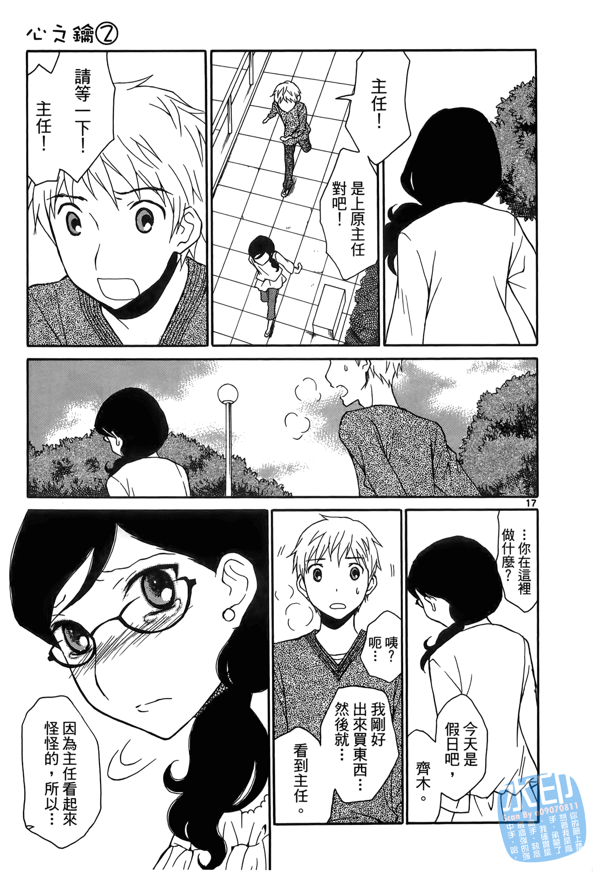 Page 120