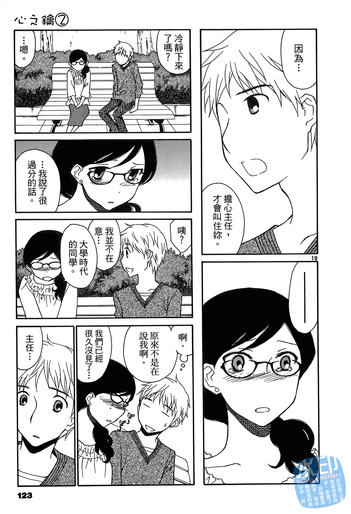 Page 122