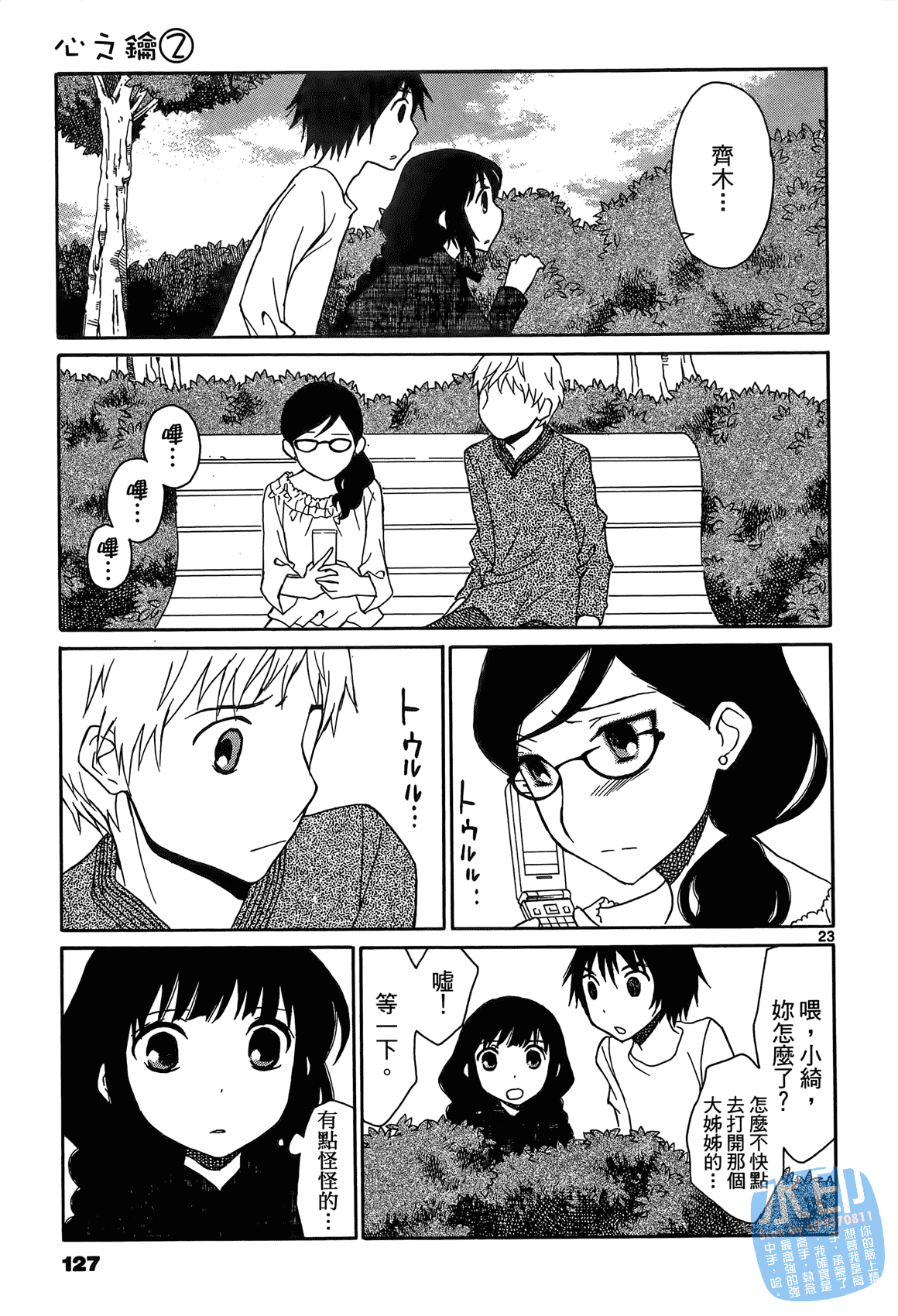 Page 126