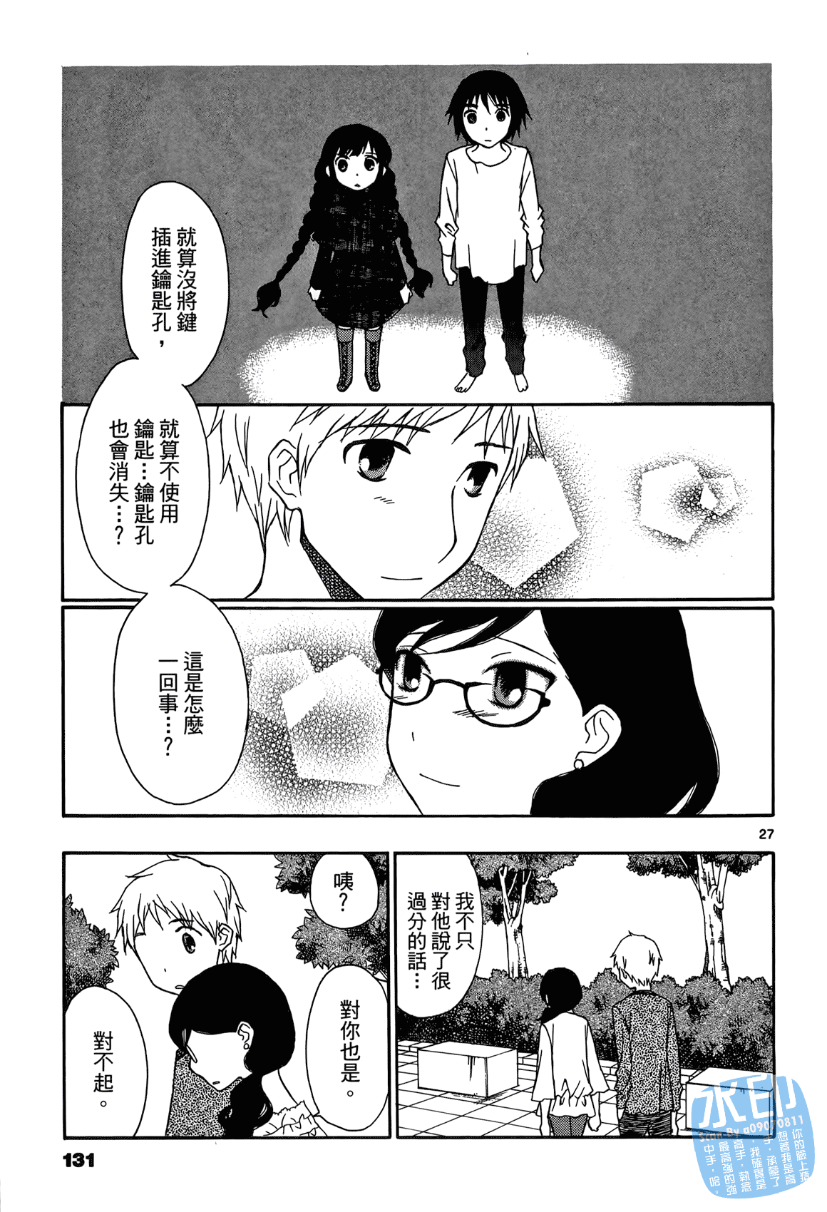 Page 130