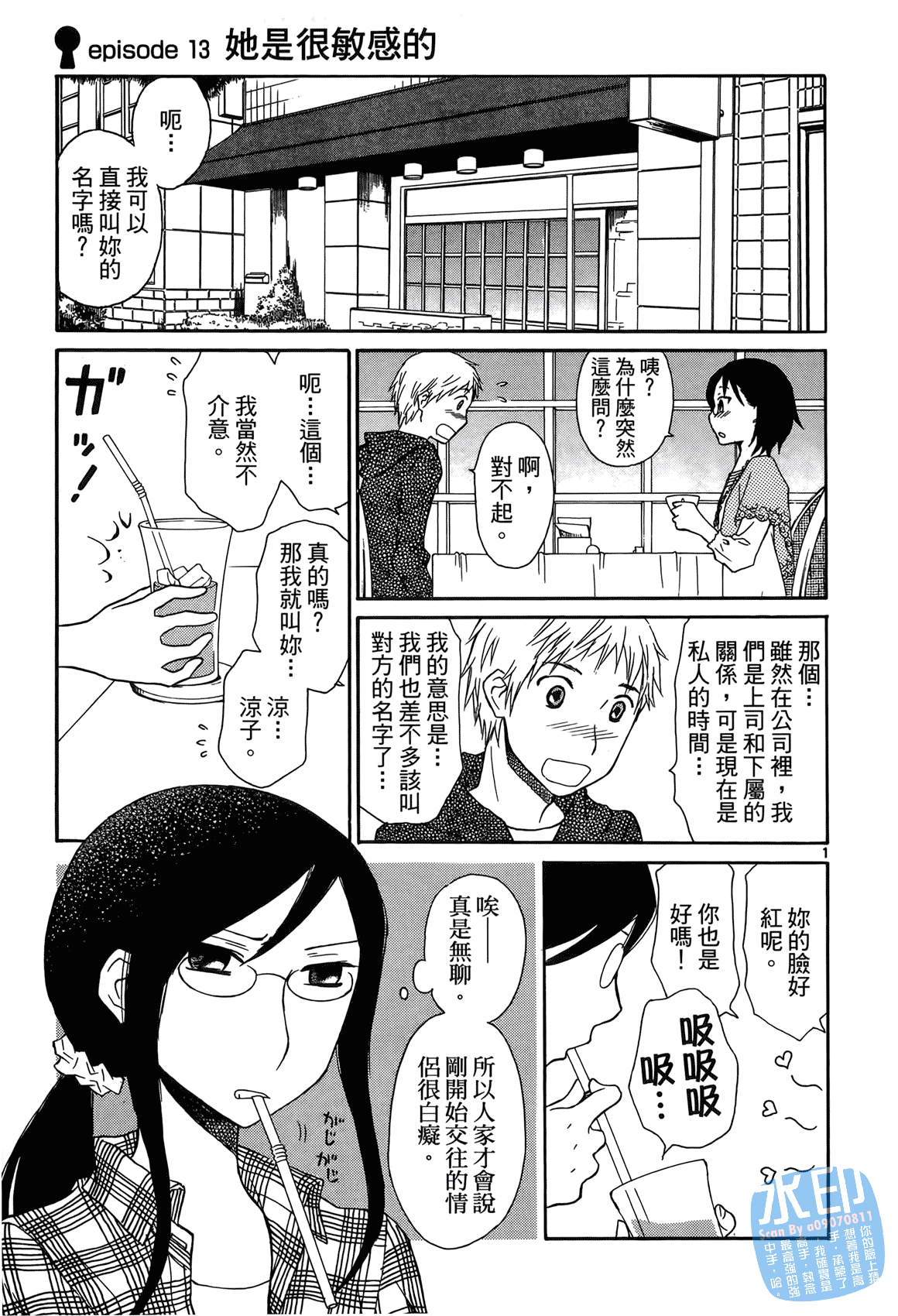 Page 134