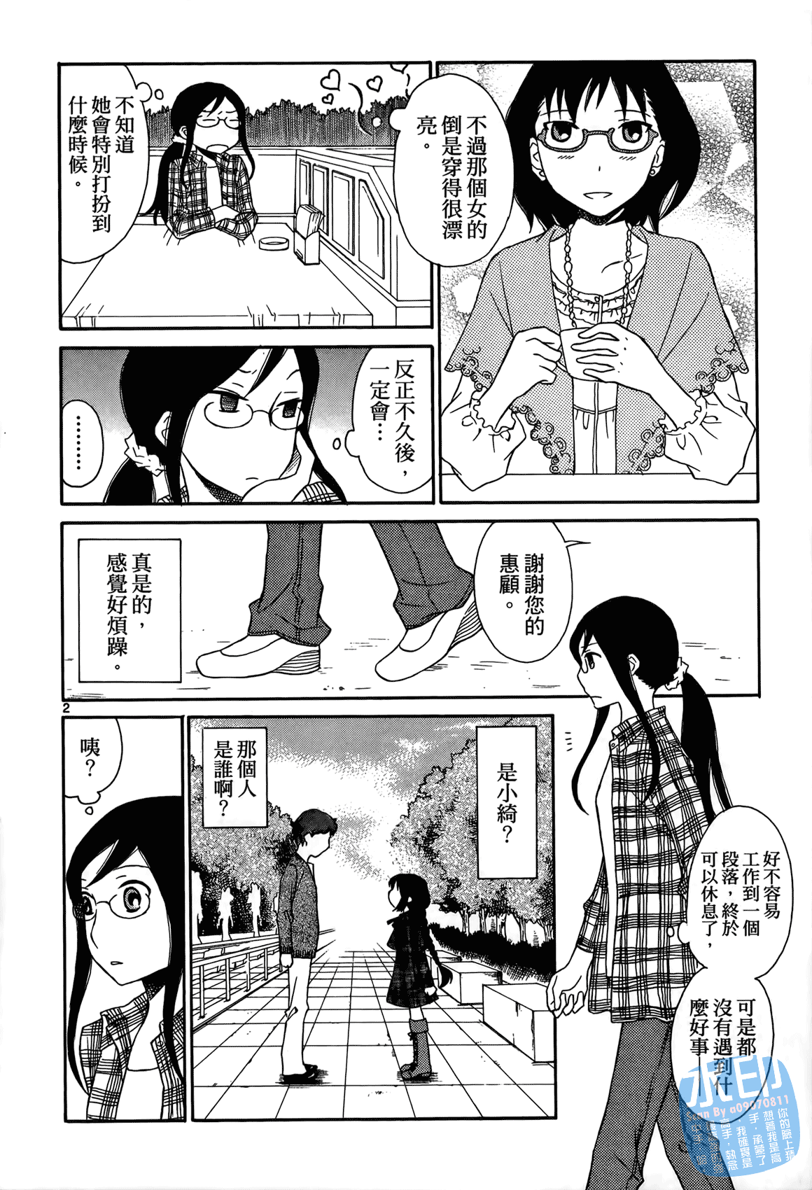 Page 135