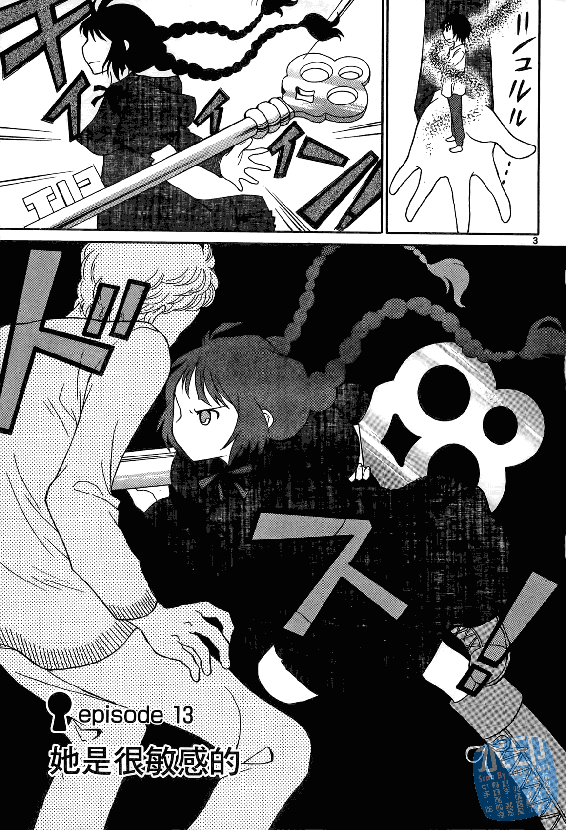 Page 136