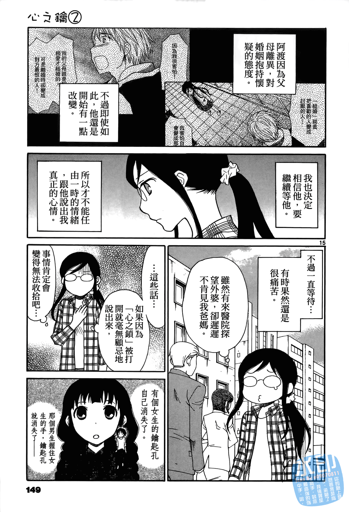 Page 148