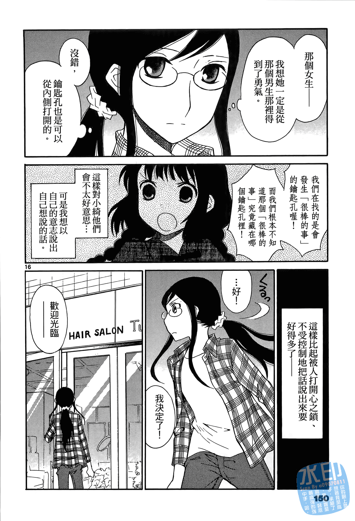 Page 149