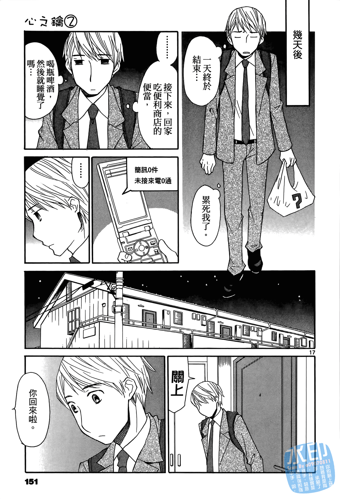 Page 150