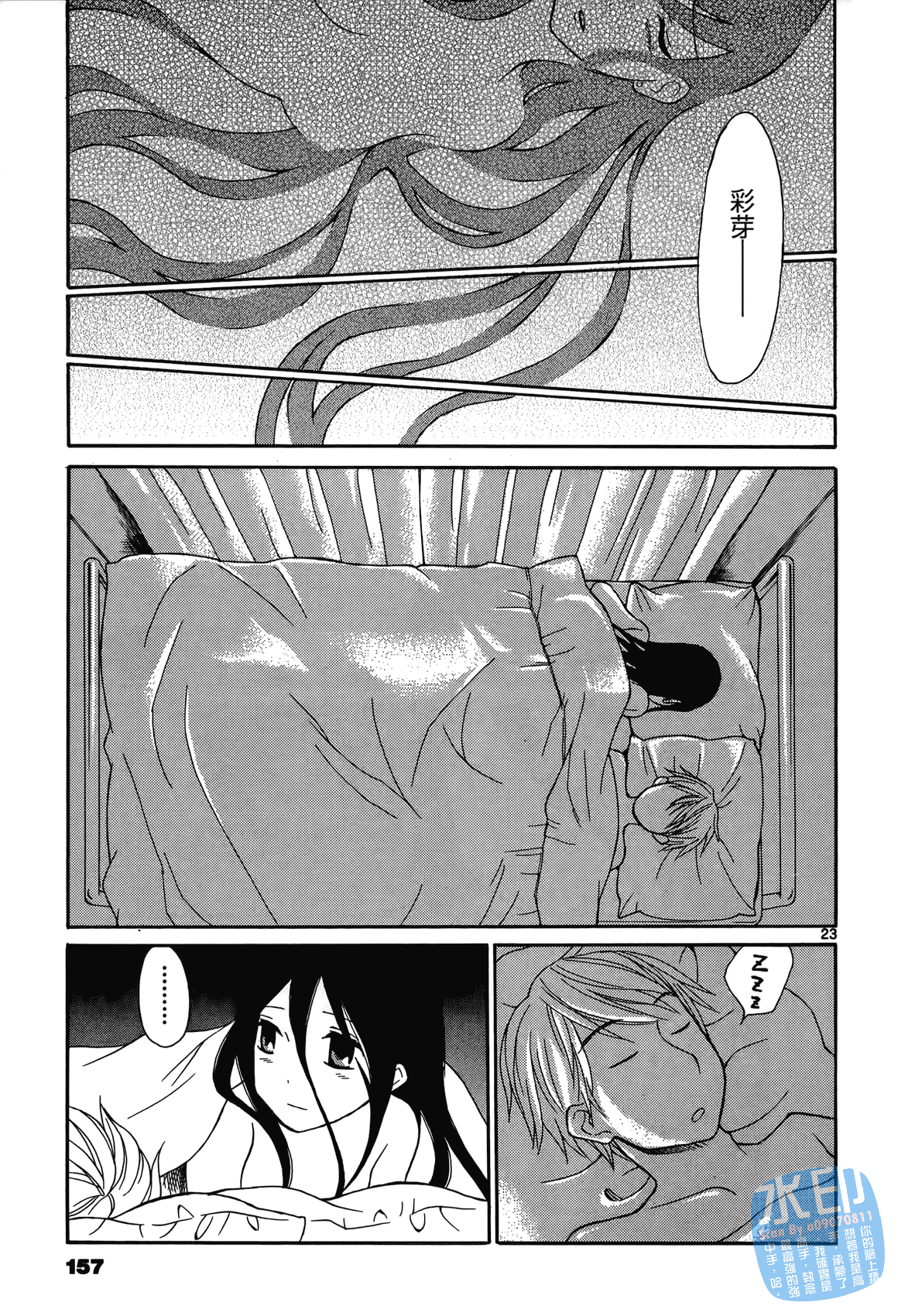 Page 156
