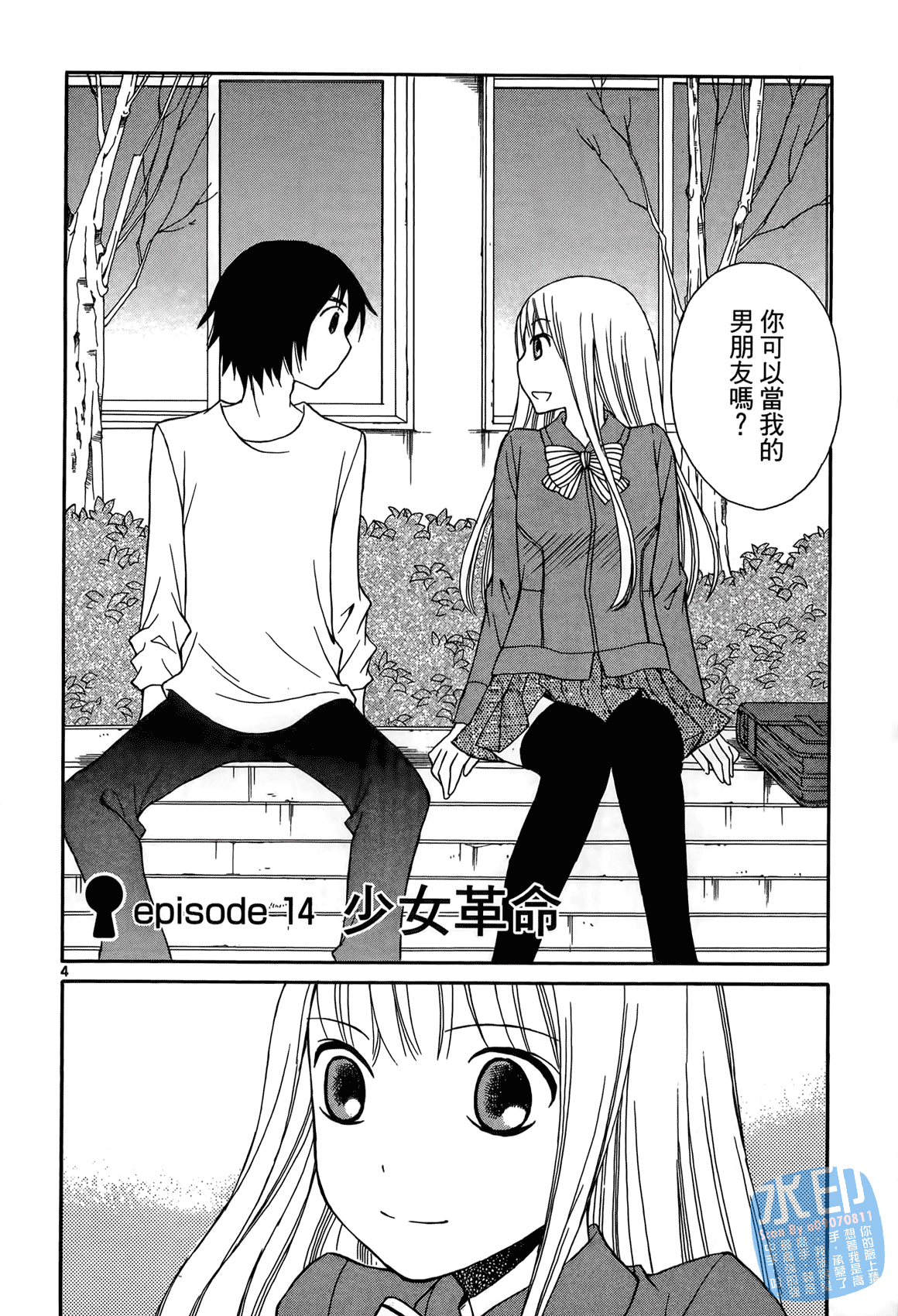 Page 163