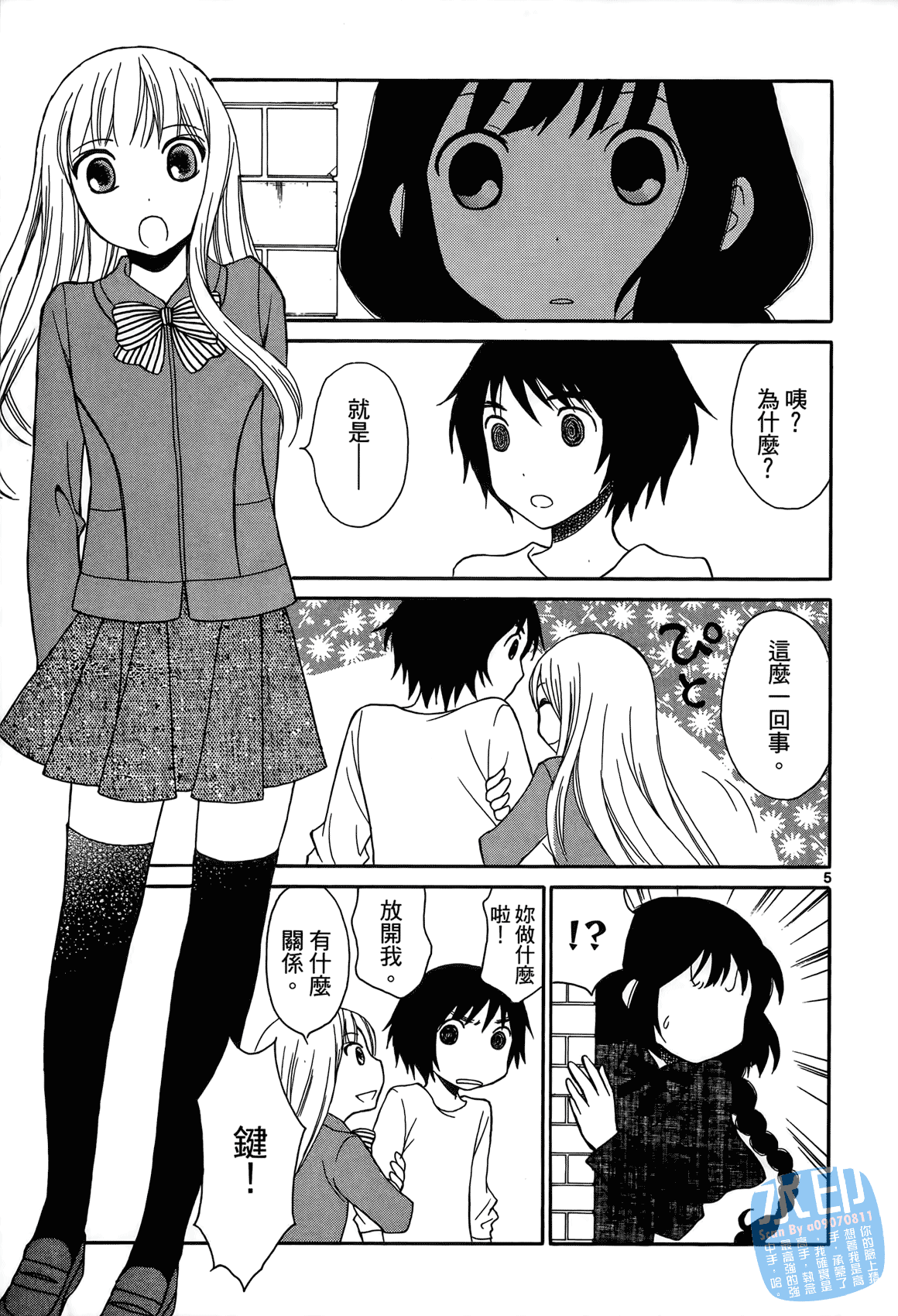 Page 164