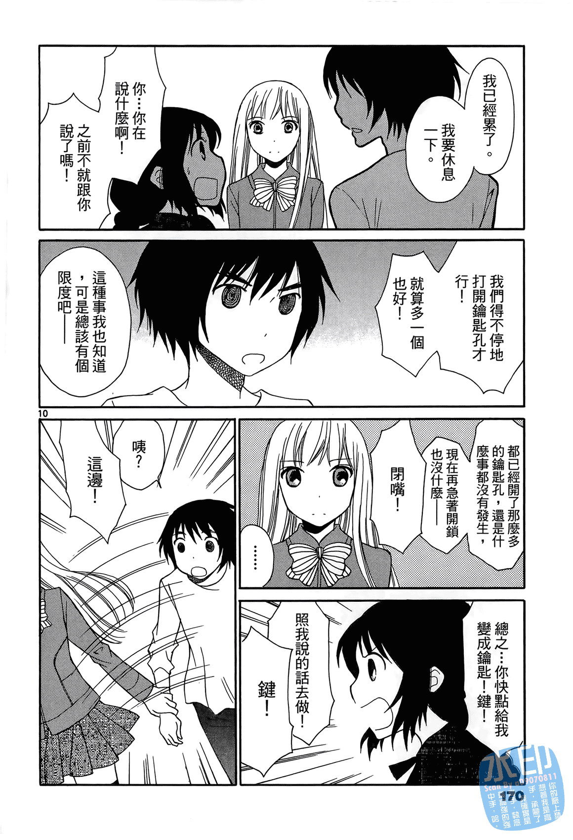 Page 169