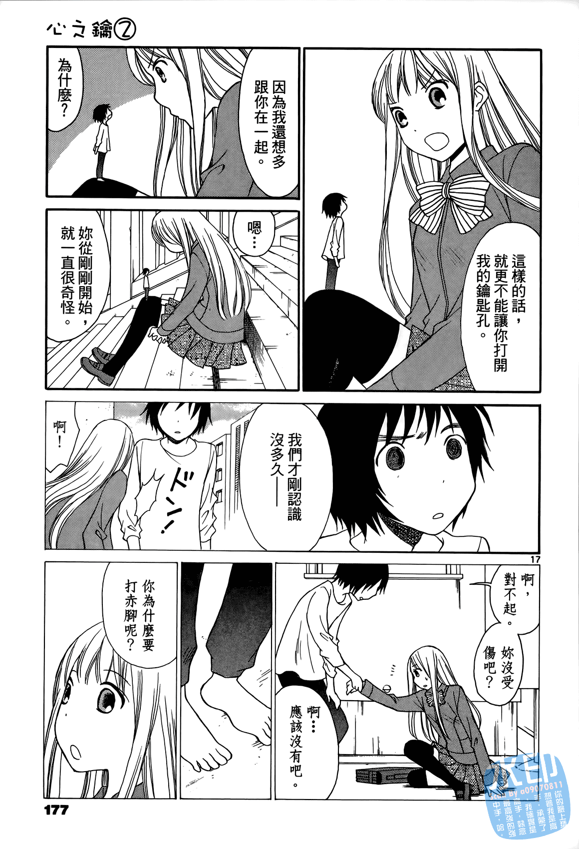 Page 176