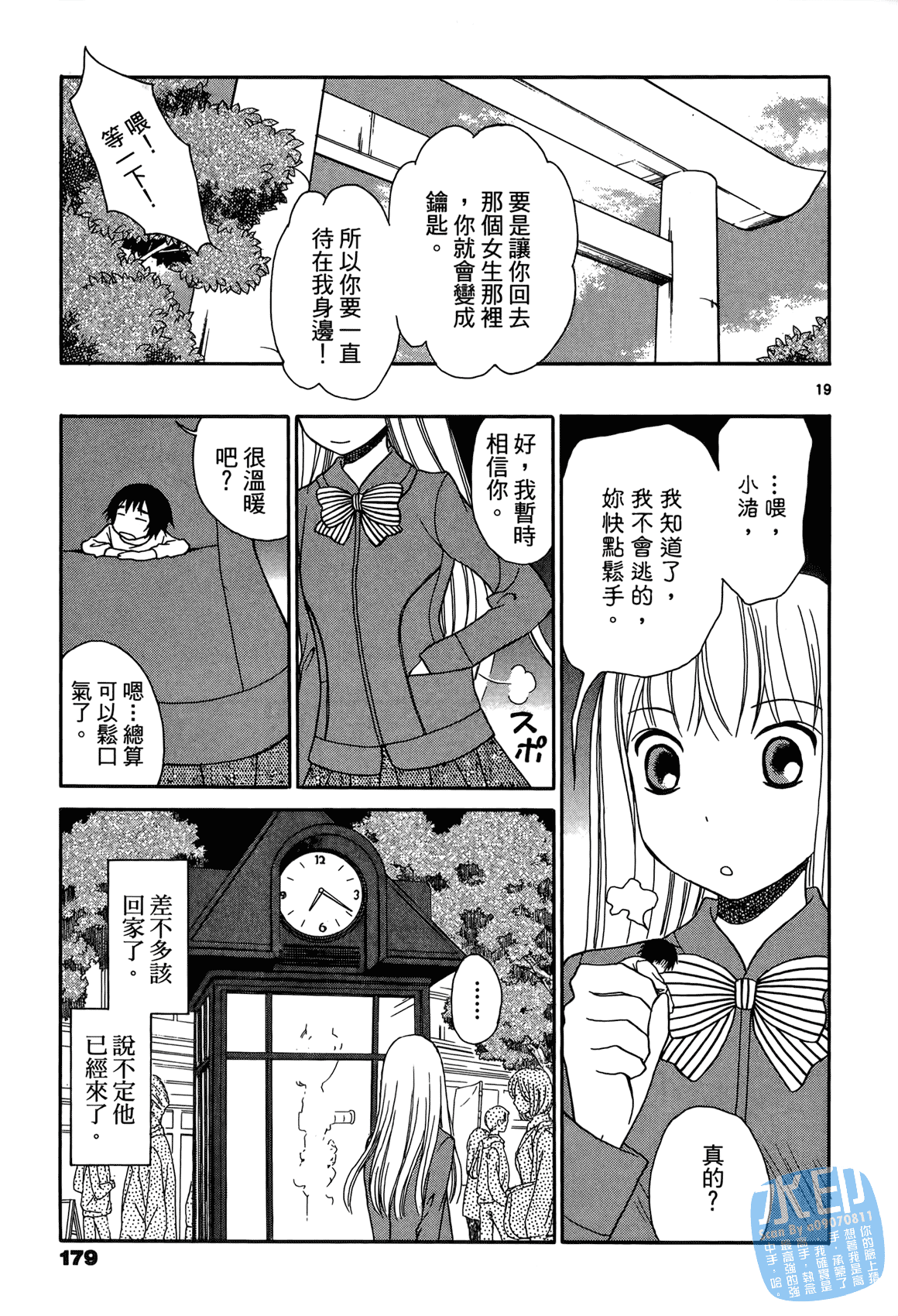 Page 178