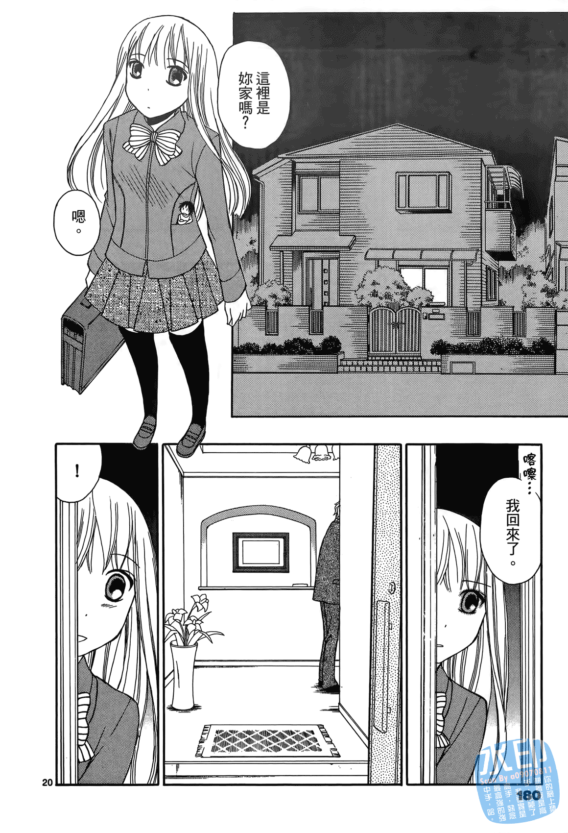 Page 179