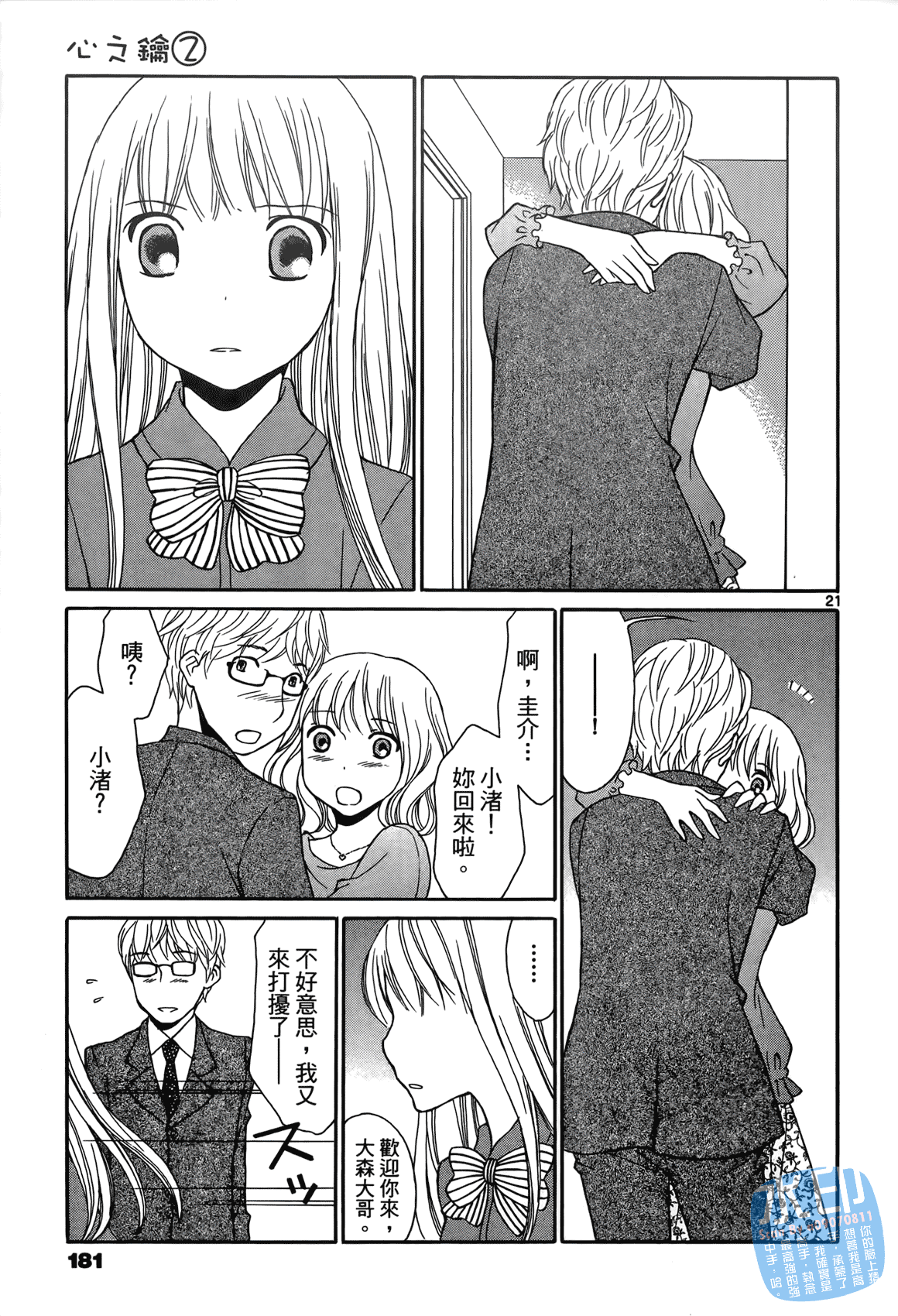 Page 180