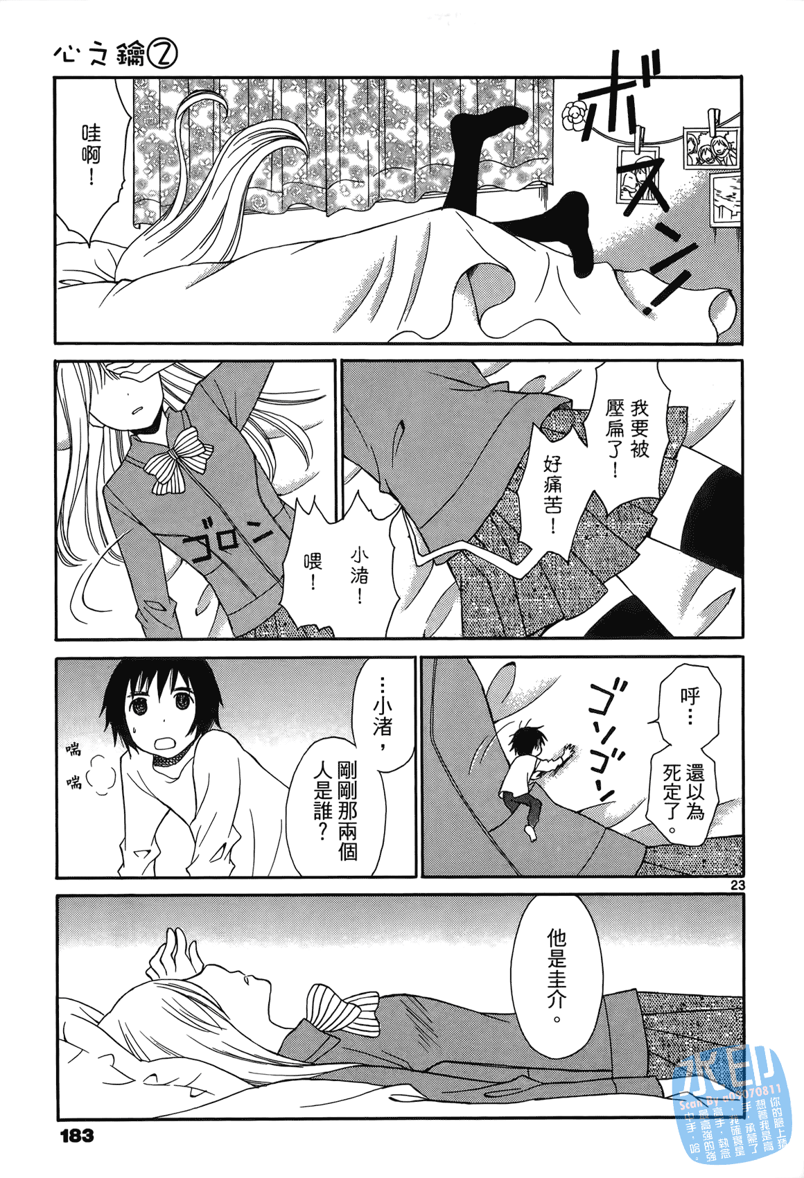 Page 182
