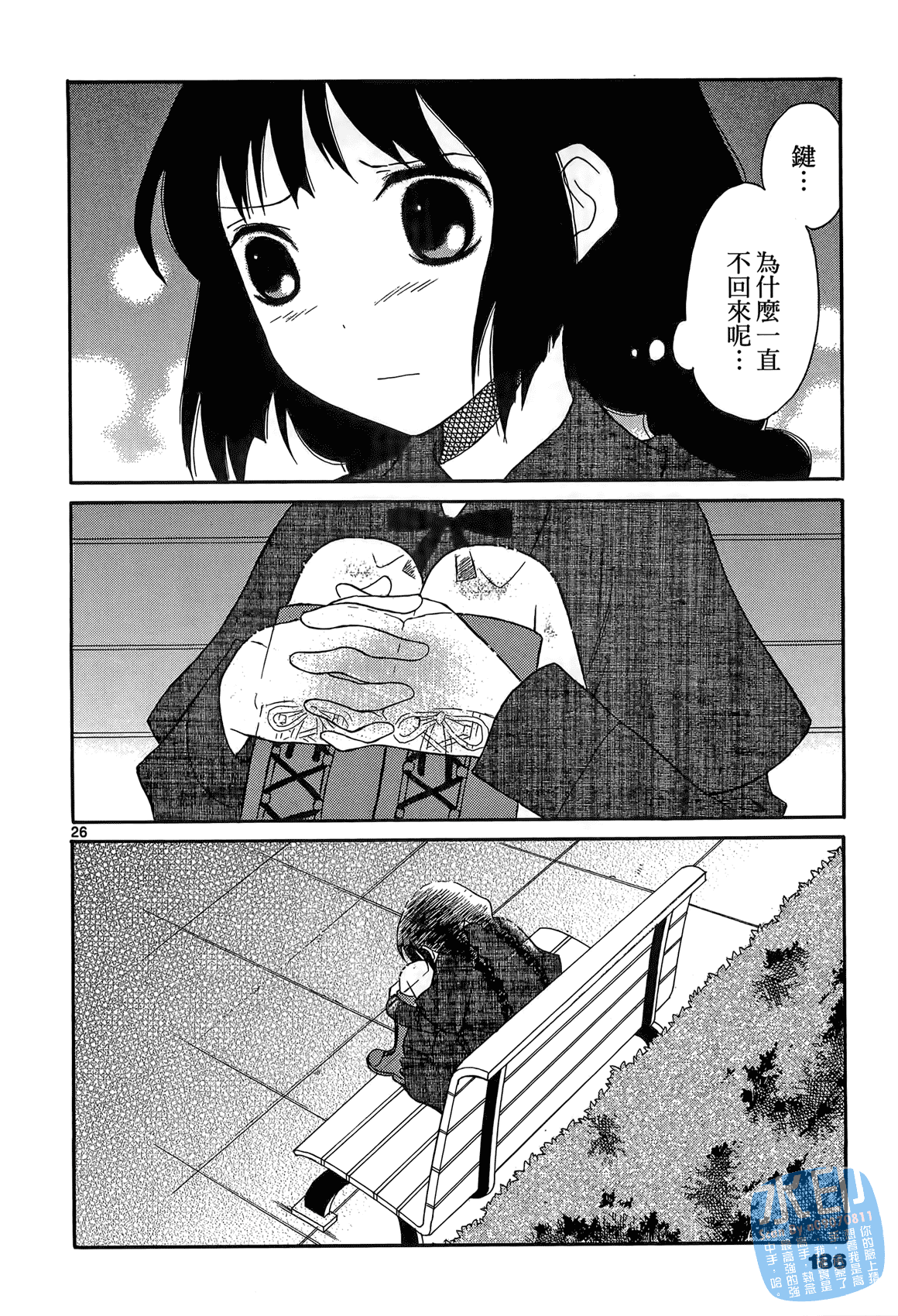 Page 185