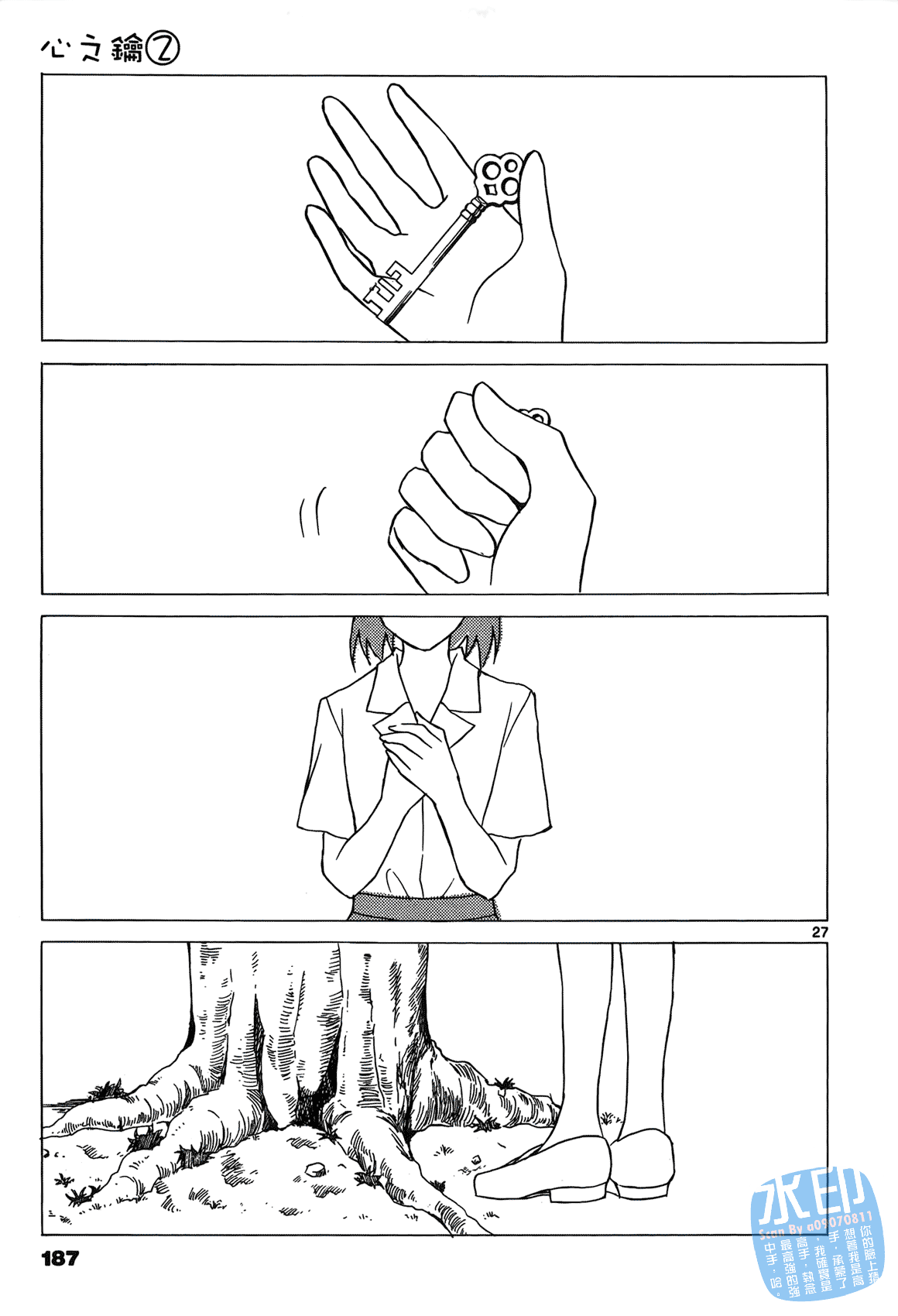 Page 186