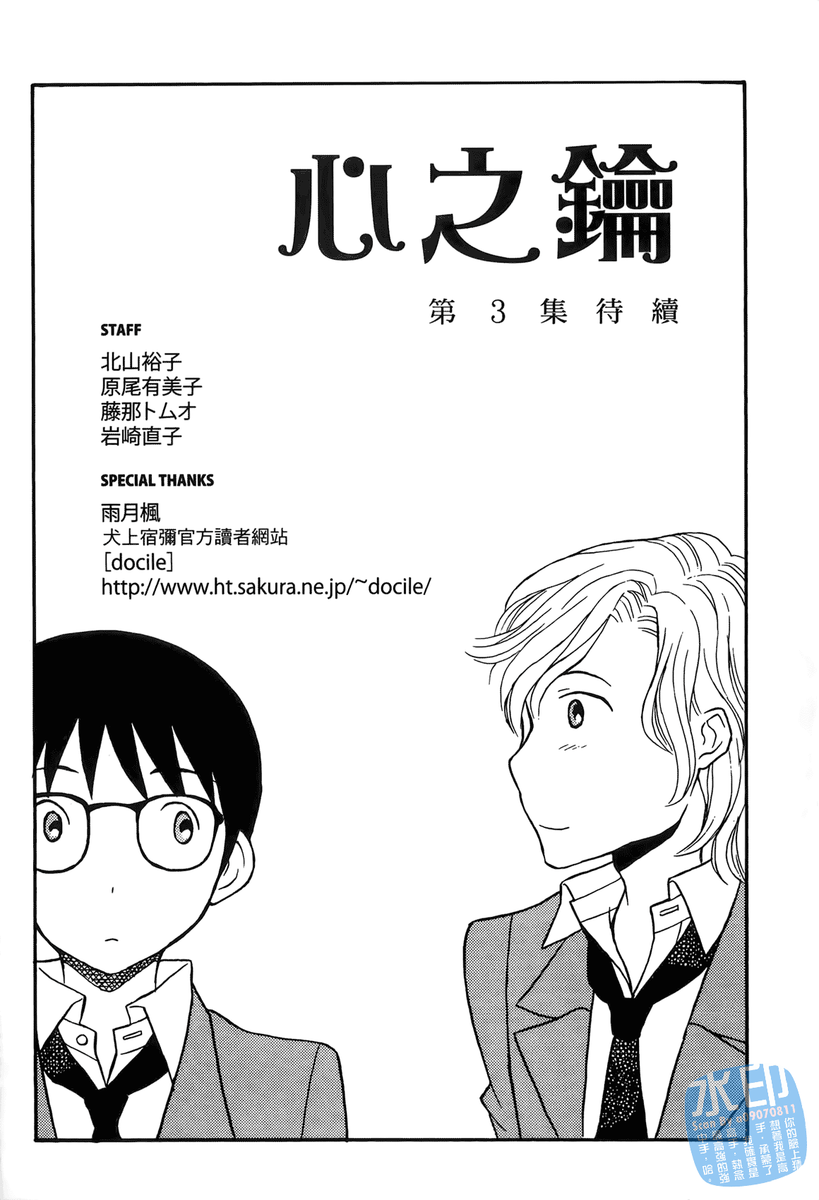 Page 194