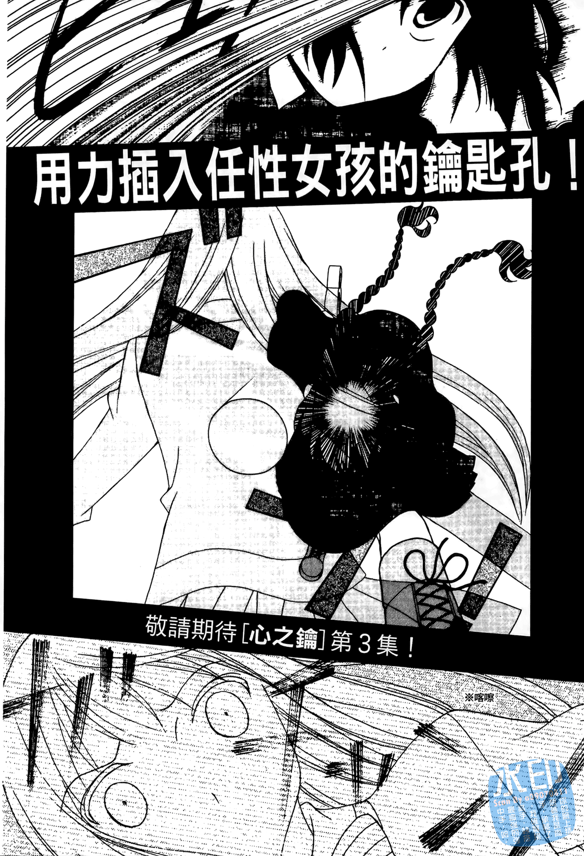 Page 195