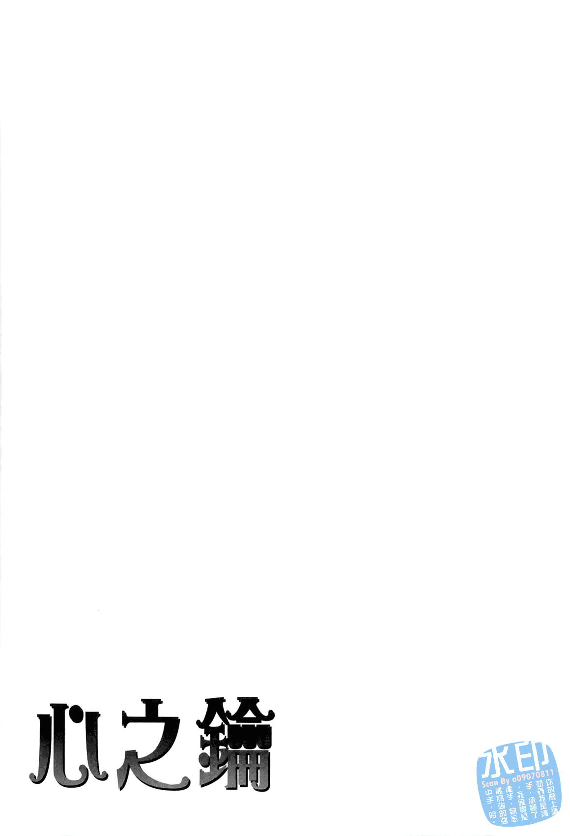 Page 196