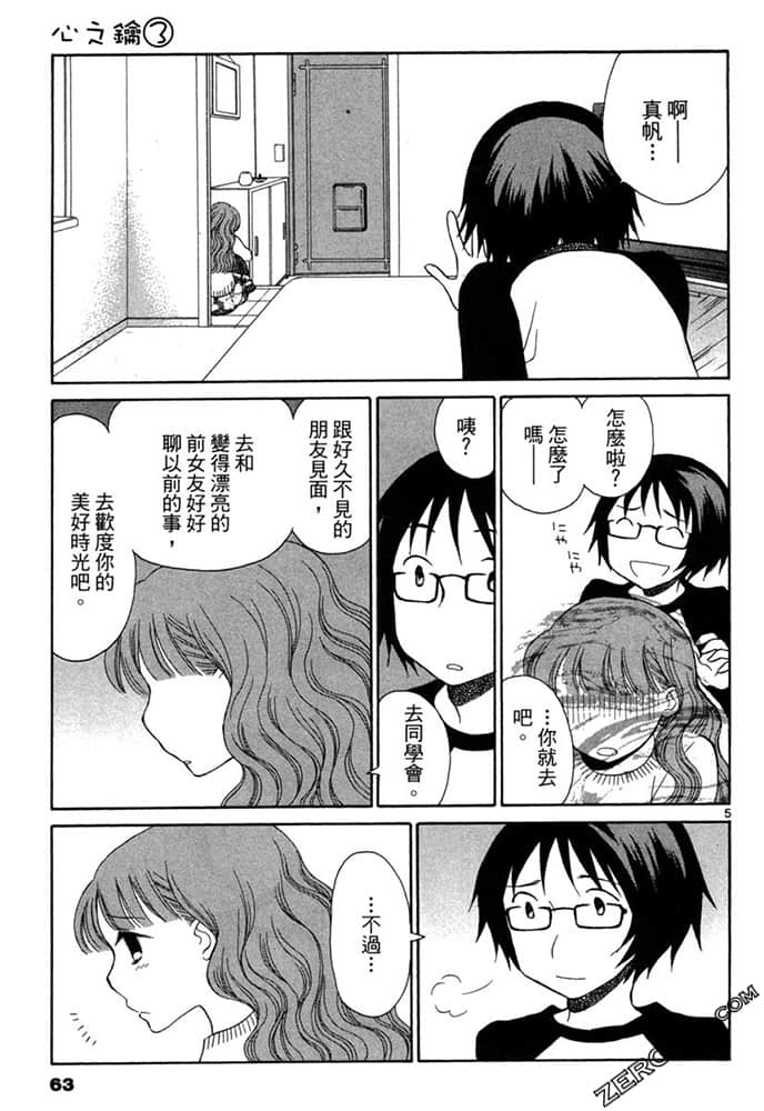 Page 62