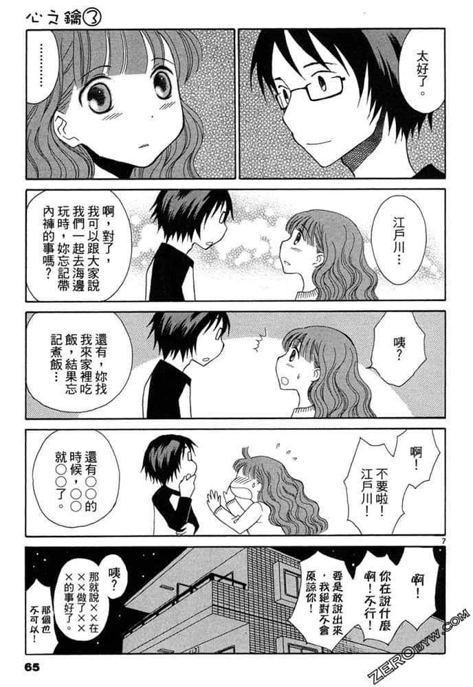 Page 64