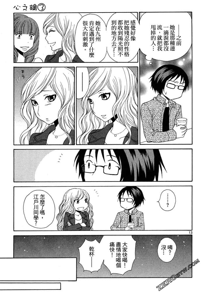 Page 70
