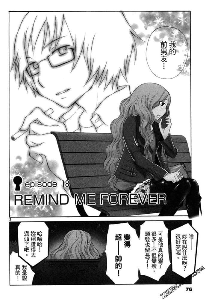 Page 75
