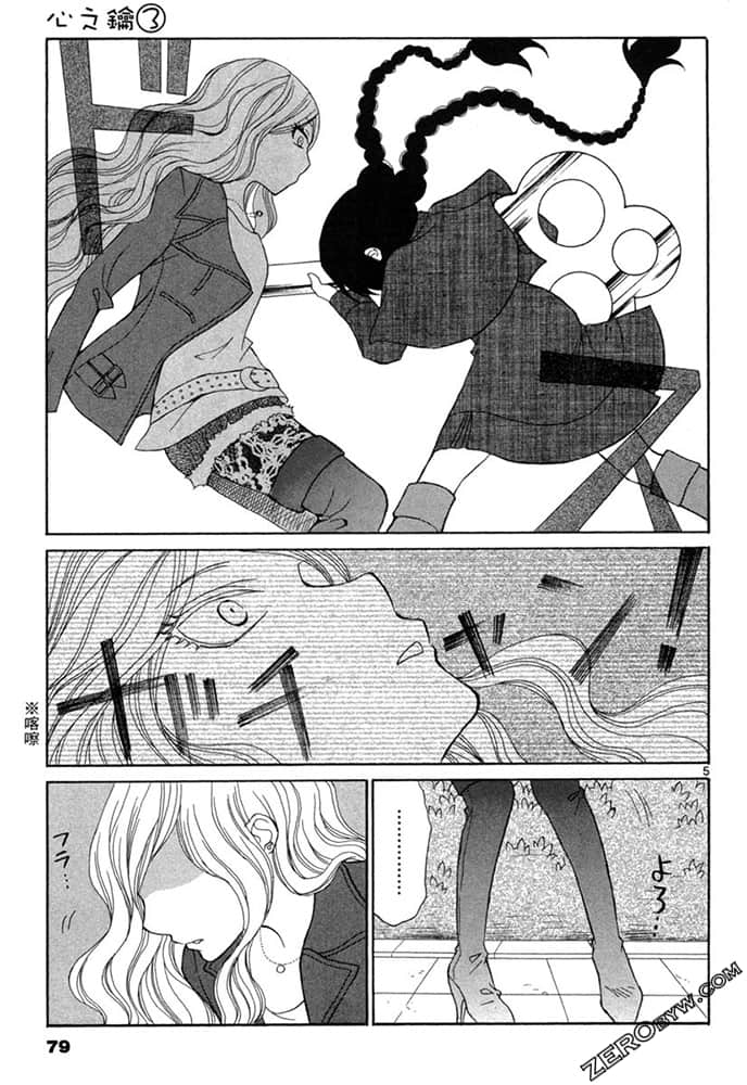 Page 78
